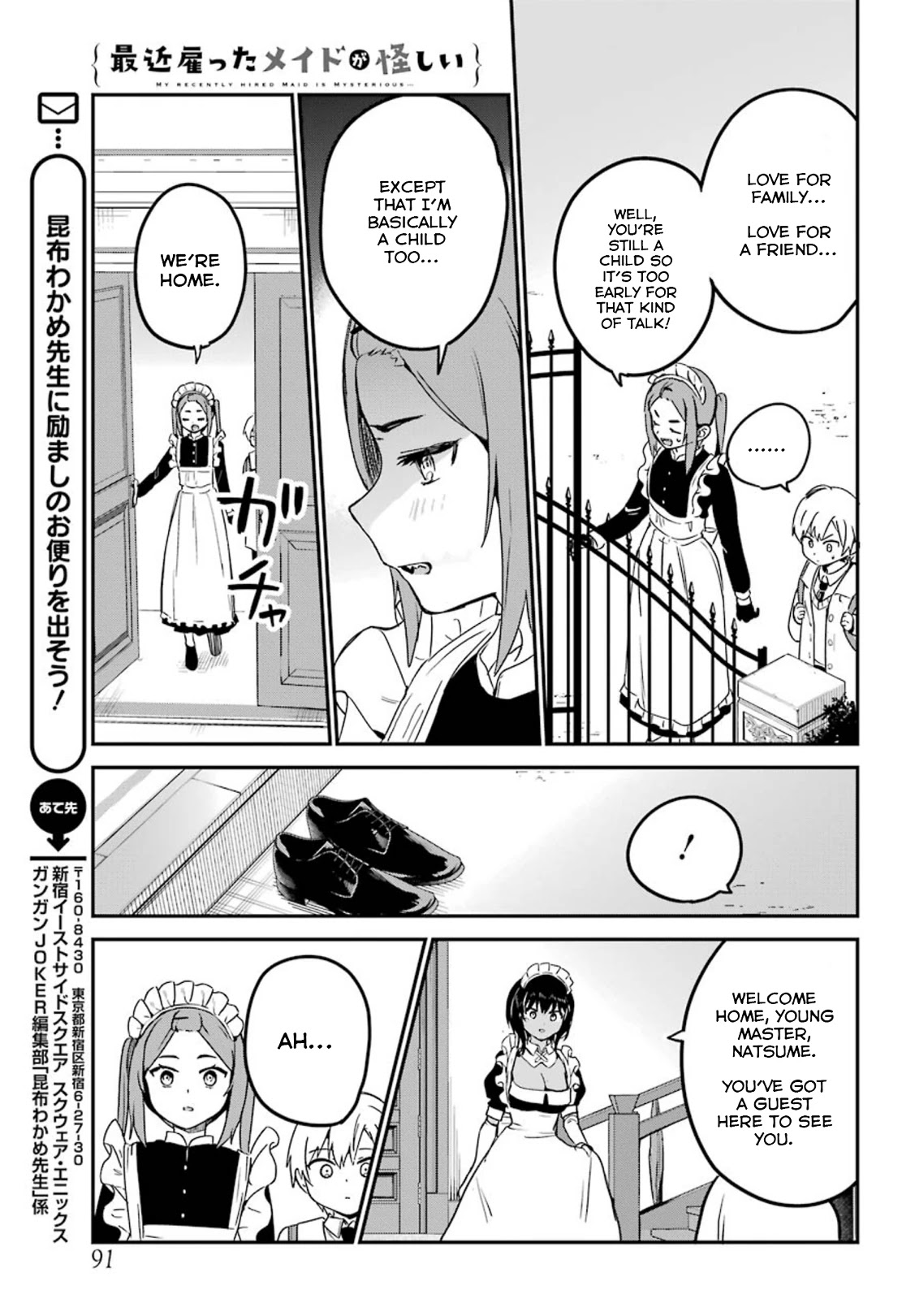 My Recently Hired Maid Is Suspicious (Serialization) - Chapter 25