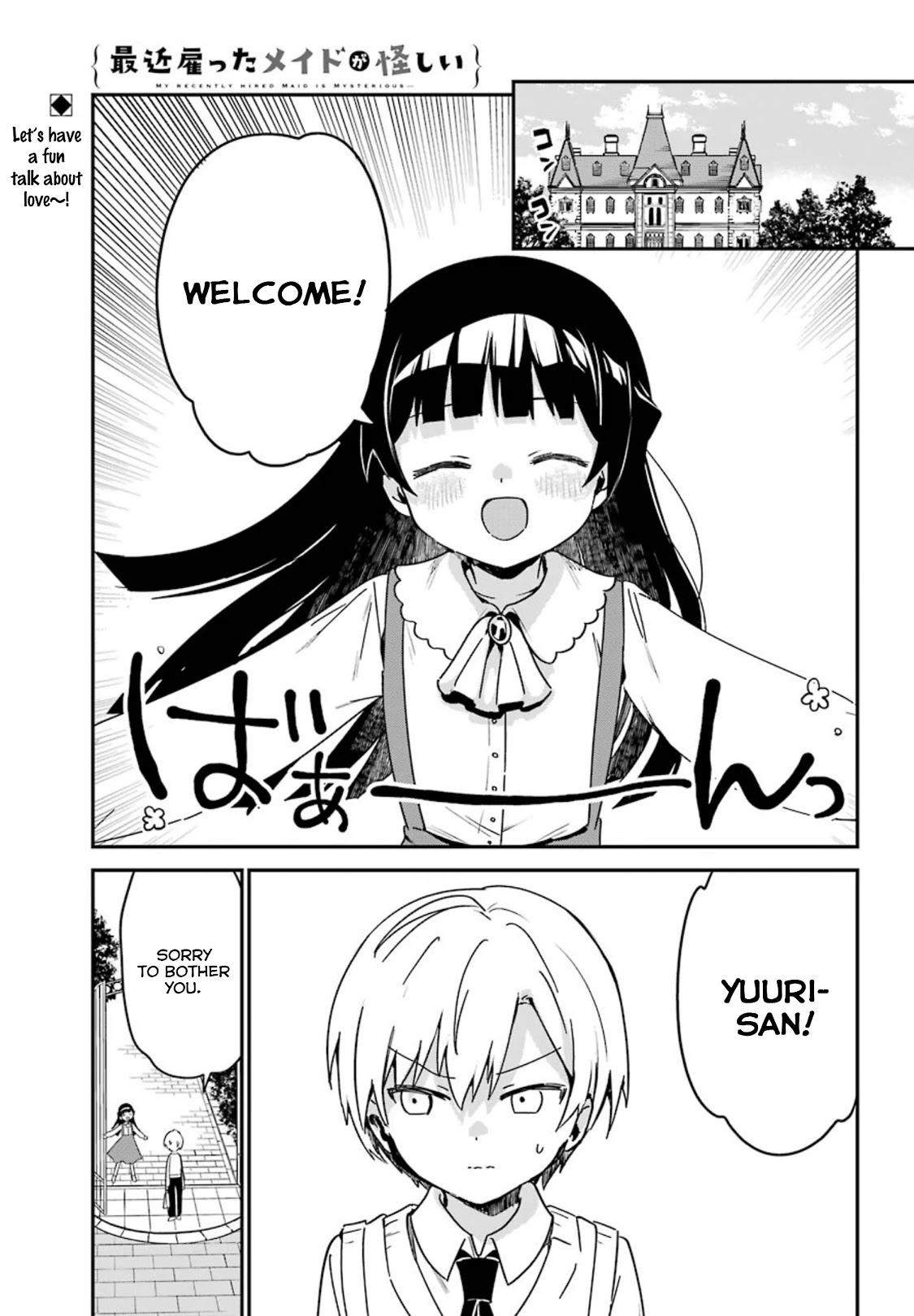 My Recently Hired Maid Is Suspicious (Serialization) - Chapter 15