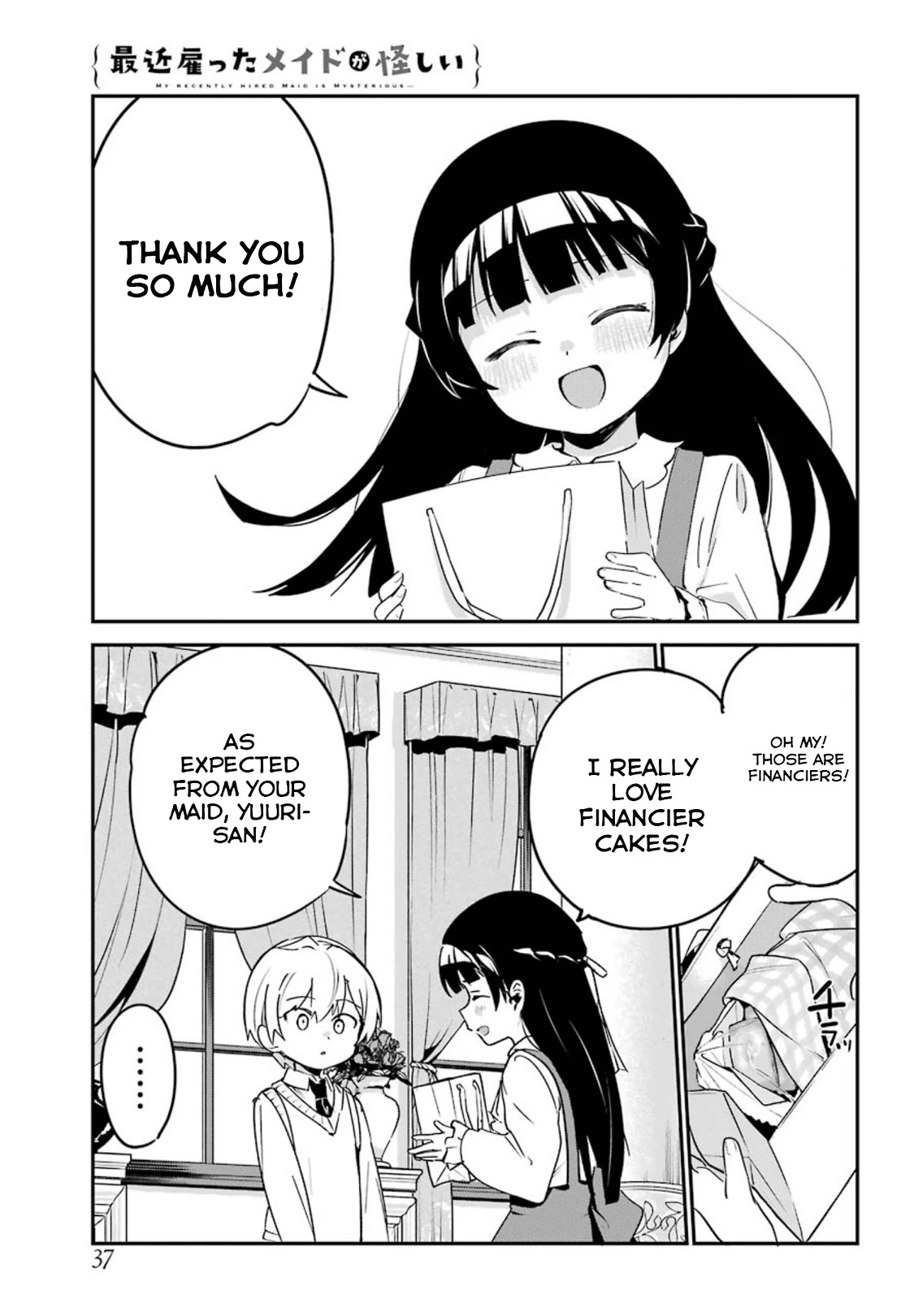 My Recently Hired Maid Is Suspicious (Serialization) - Chapter 15