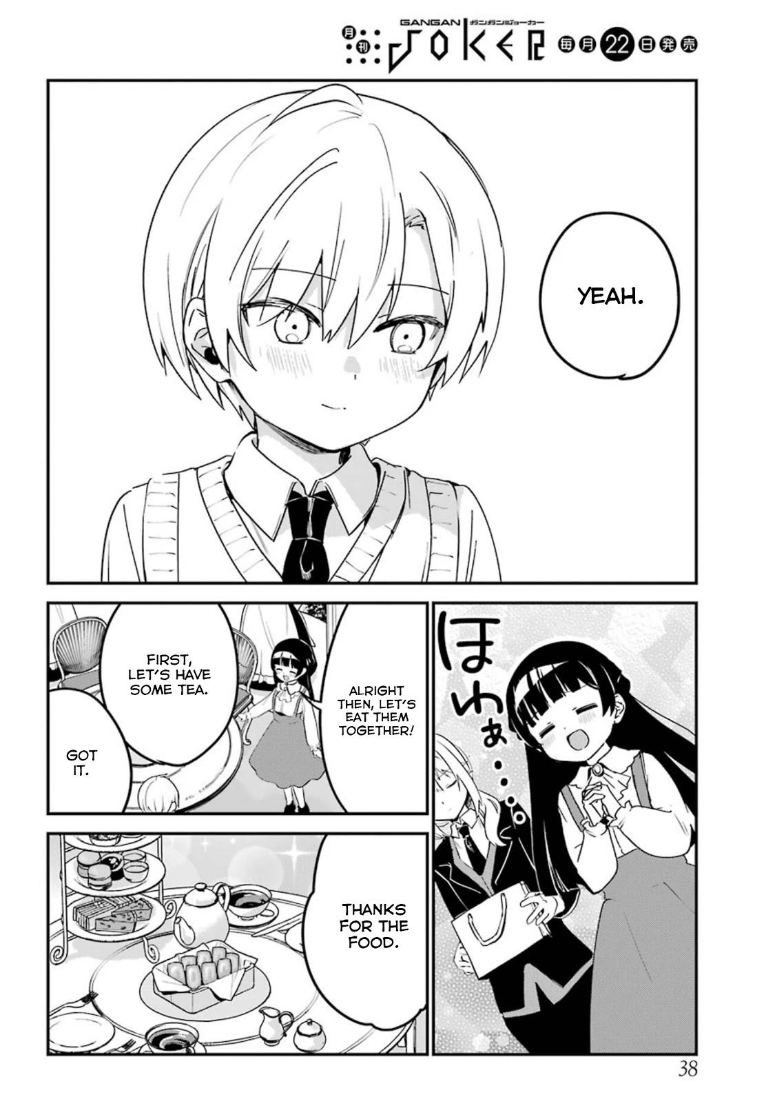 My Recently Hired Maid Is Suspicious (Serialization) - Chapter 15