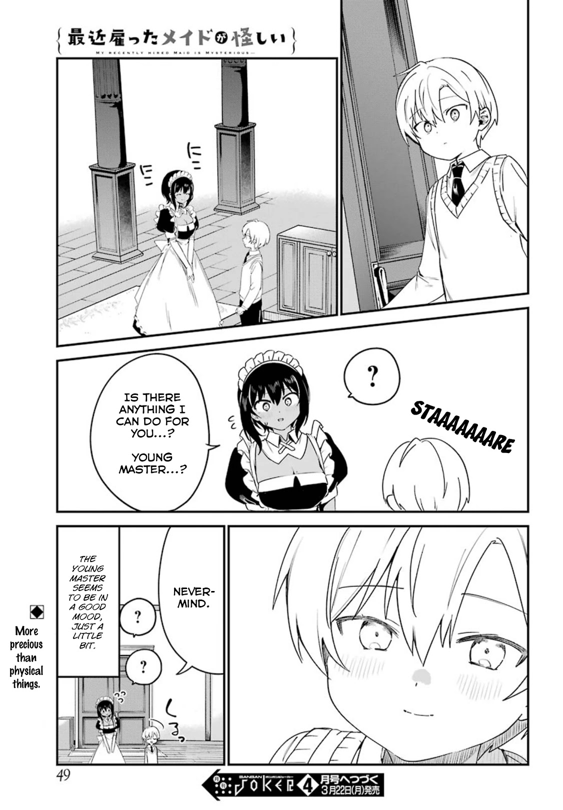 My Recently Hired Maid Is Suspicious (Serialization) - Chapter 15