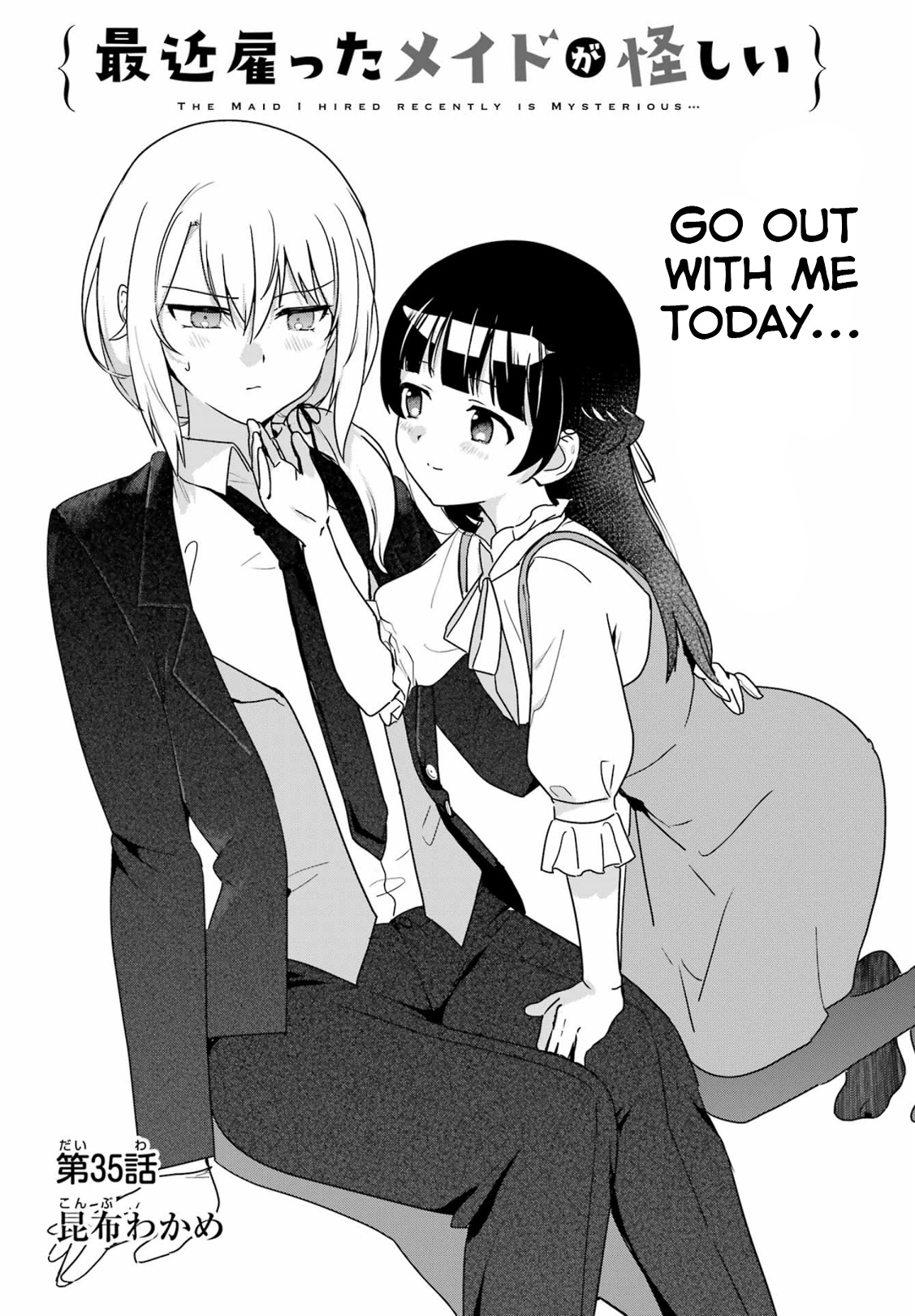 My Recently Hired Maid Is Suspicious (Serialization) - Chapter 35