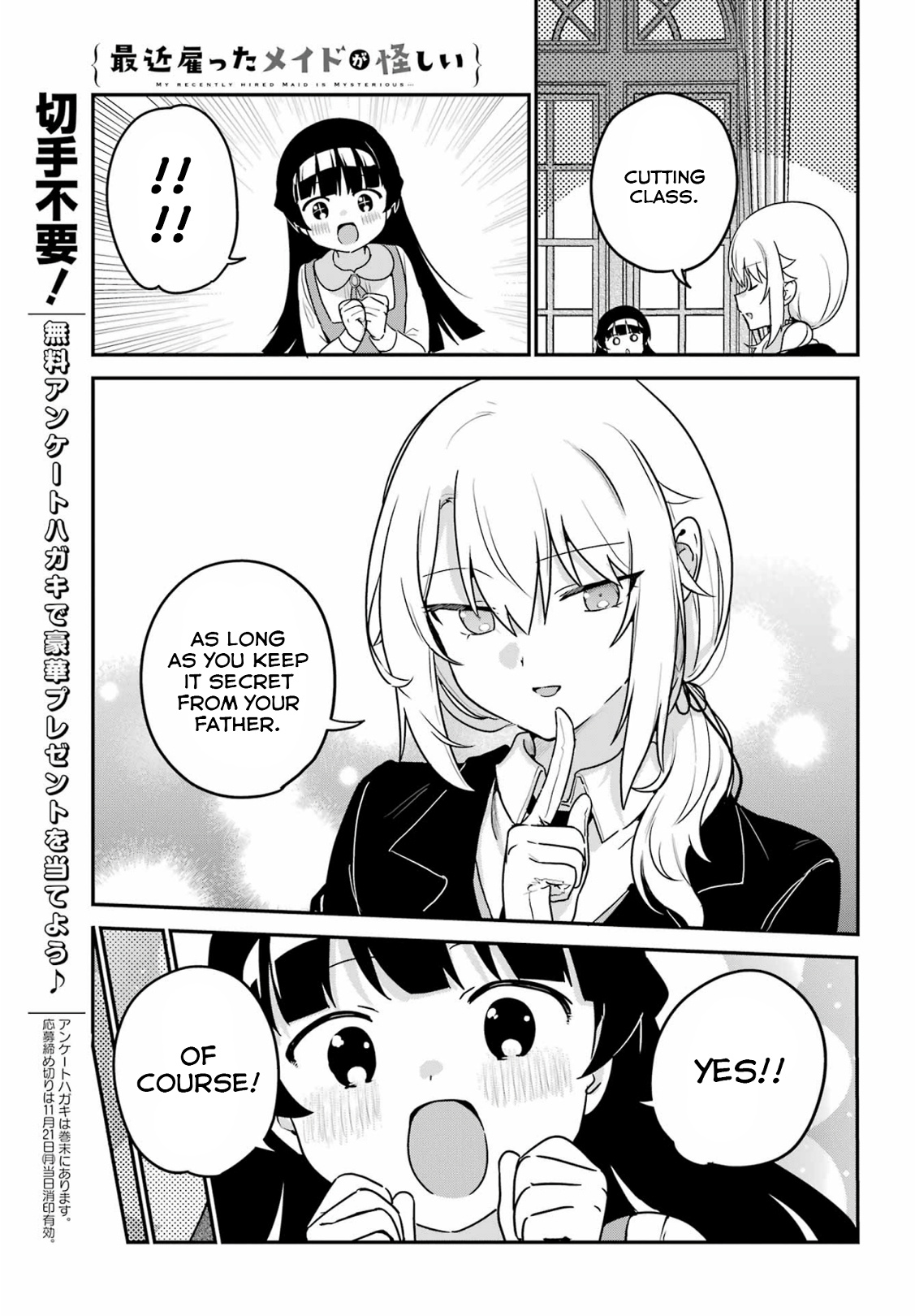 My Recently Hired Maid Is Suspicious (Serialization) - Chapter 35