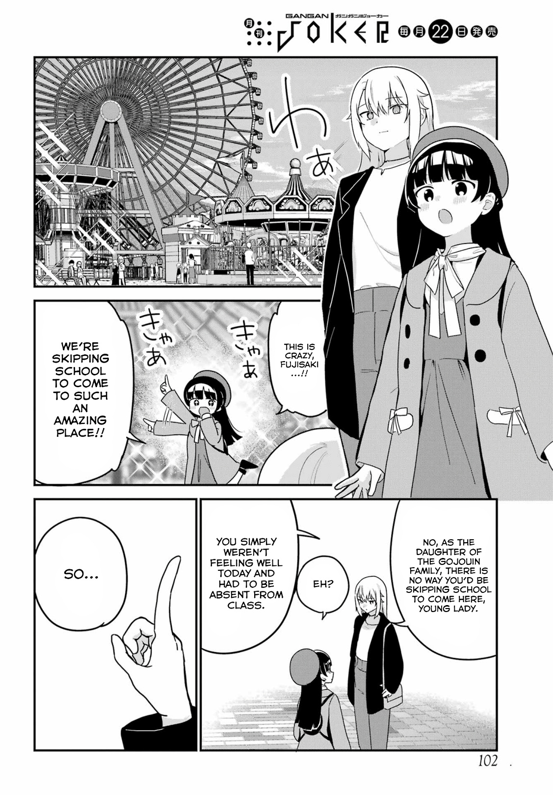 My Recently Hired Maid Is Suspicious (Serialization) - Chapter 35