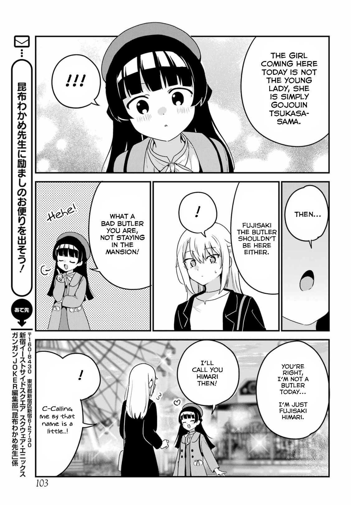 My Recently Hired Maid Is Suspicious (Serialization) - Chapter 35