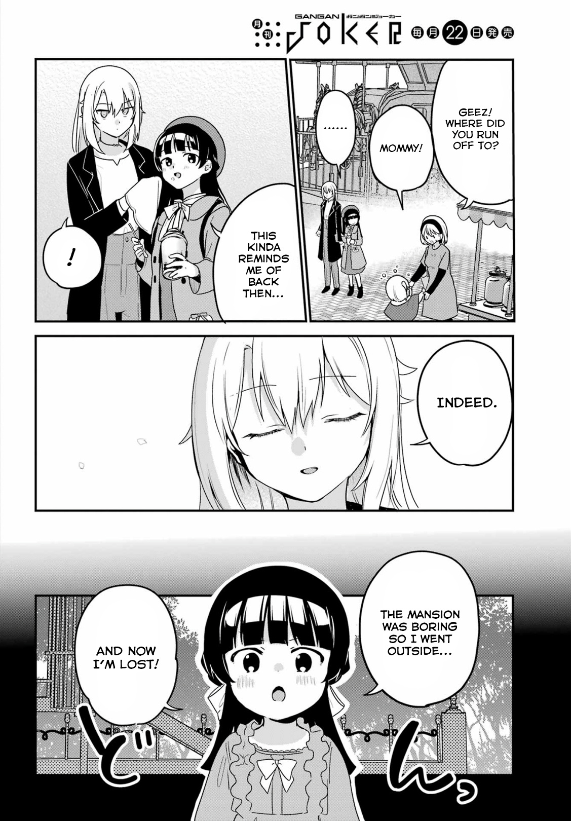 My Recently Hired Maid Is Suspicious (Serialization) - Chapter 35