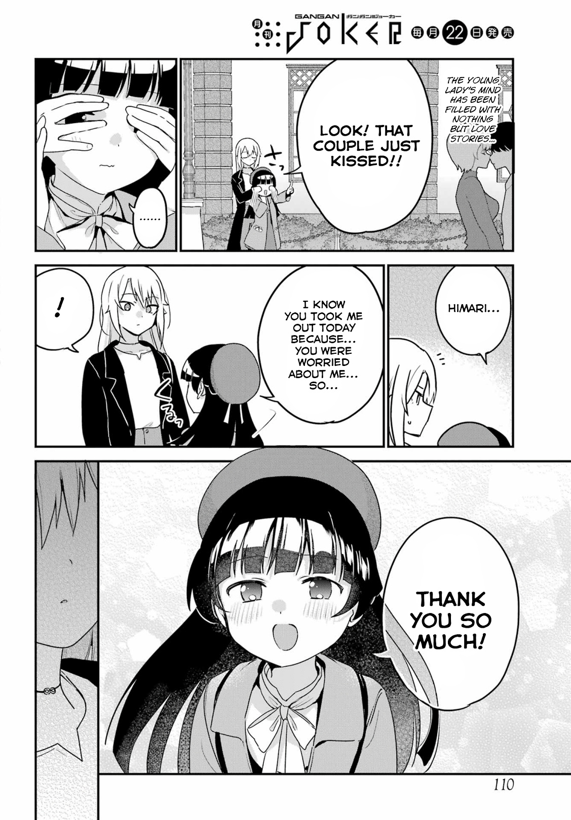 My Recently Hired Maid Is Suspicious (Serialization) - Chapter 35