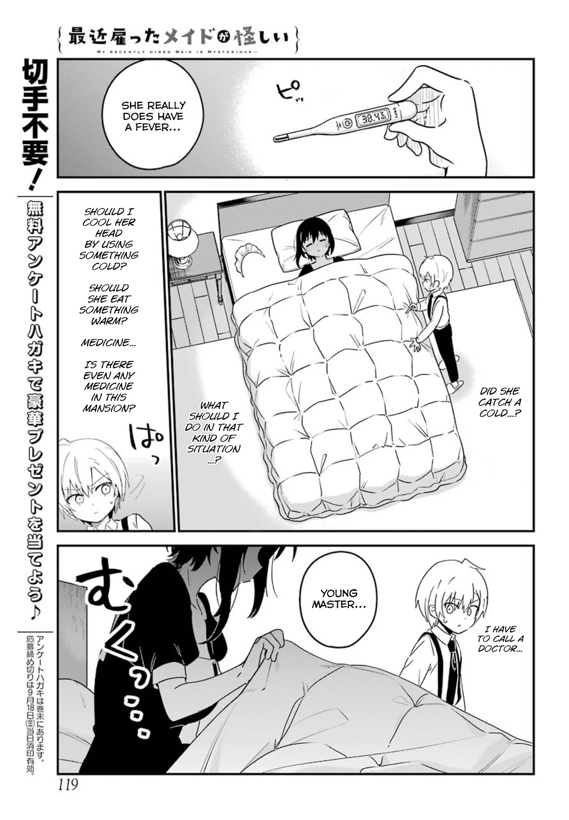 My Recently Hired Maid Is Suspicious (Serialization) - Chapter 9