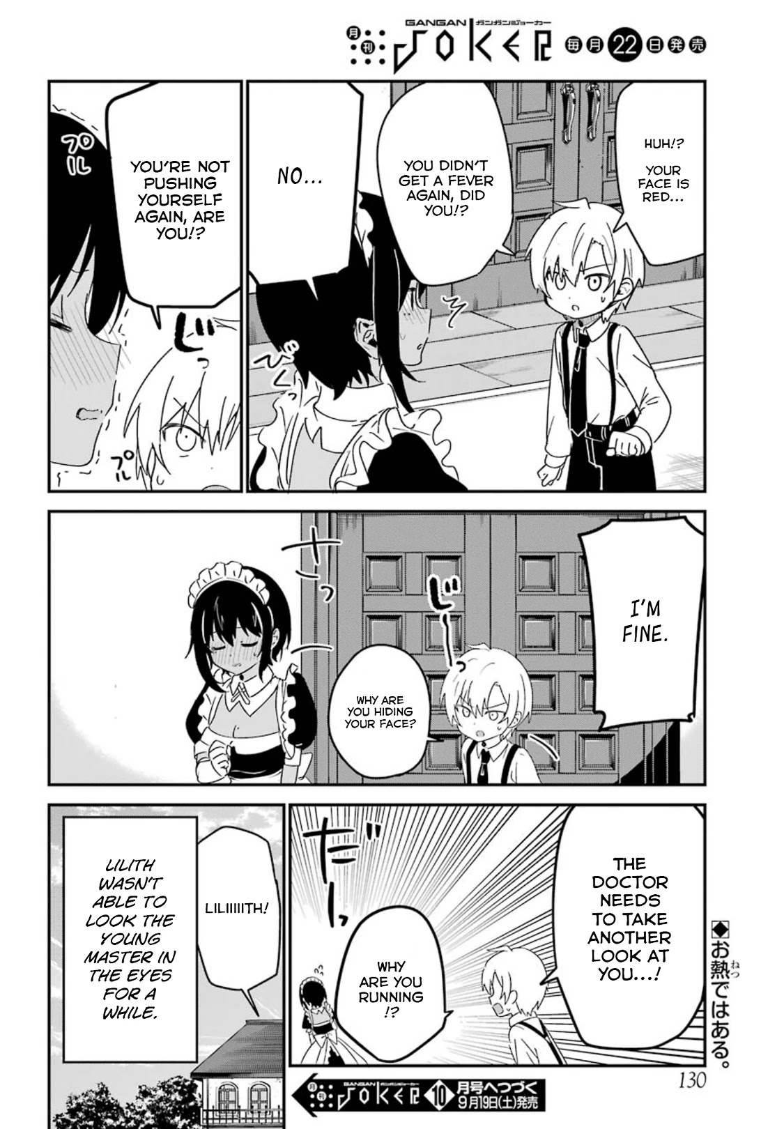 My Recently Hired Maid Is Suspicious (Serialization) - Chapter 9