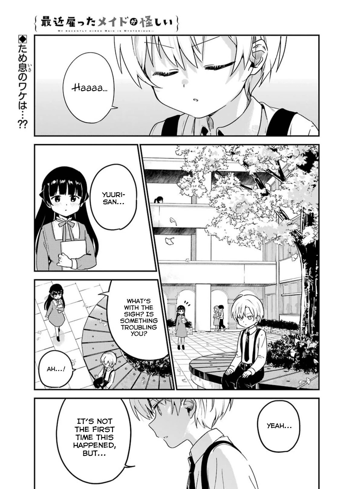 My Recently Hired Maid Is Suspicious (Serialization) - Chapter 13