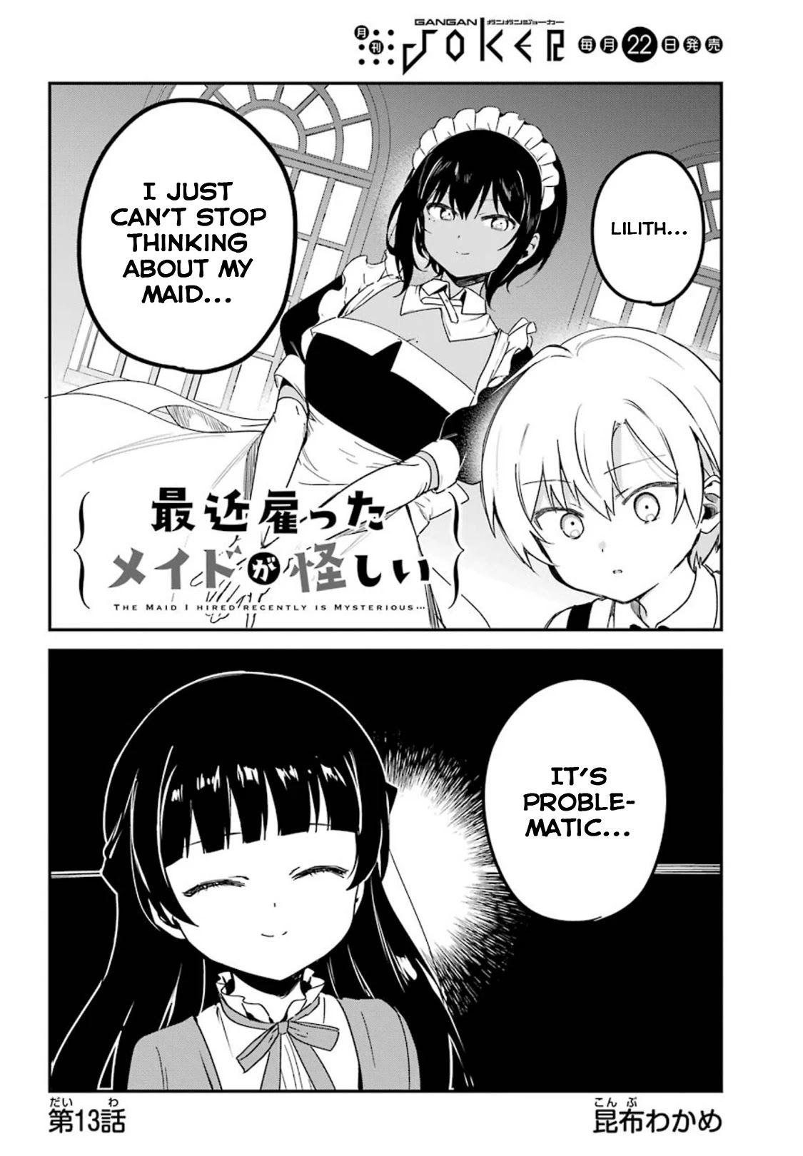 My Recently Hired Maid Is Suspicious (Serialization) - Chapter 13