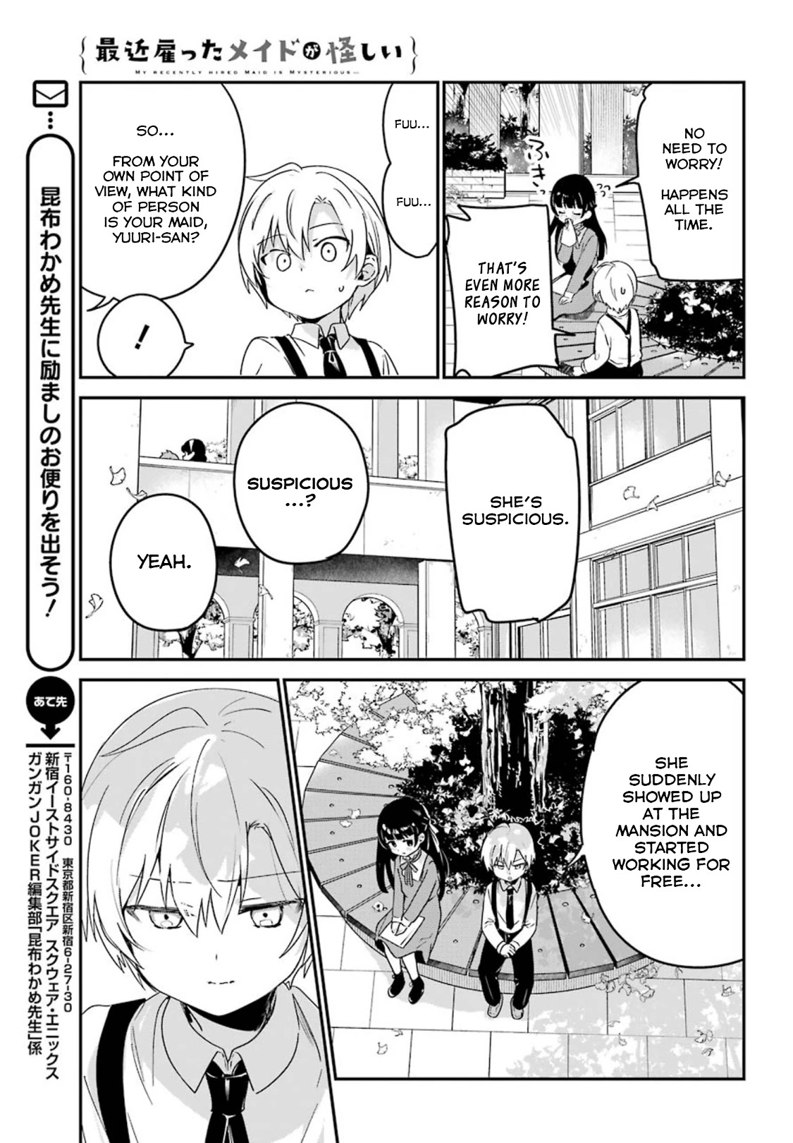 My Recently Hired Maid Is Suspicious (Serialization) - Chapter 13