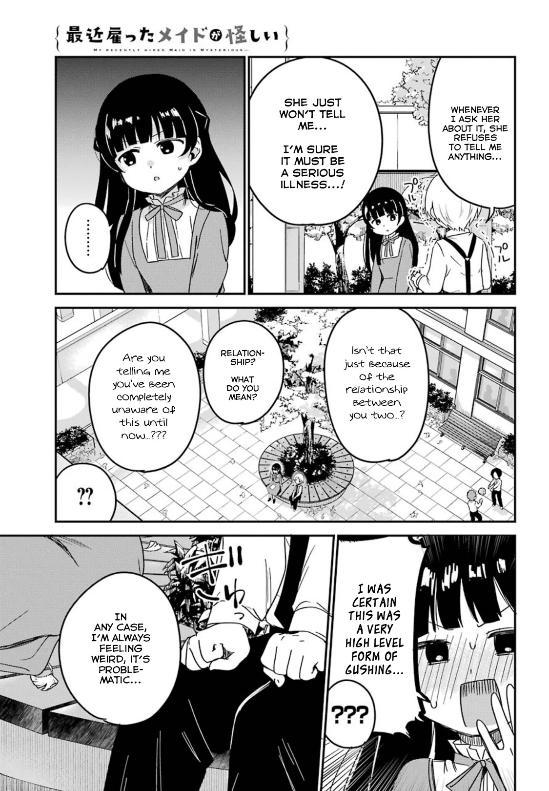 My Recently Hired Maid Is Suspicious (Serialization) - Chapter 13