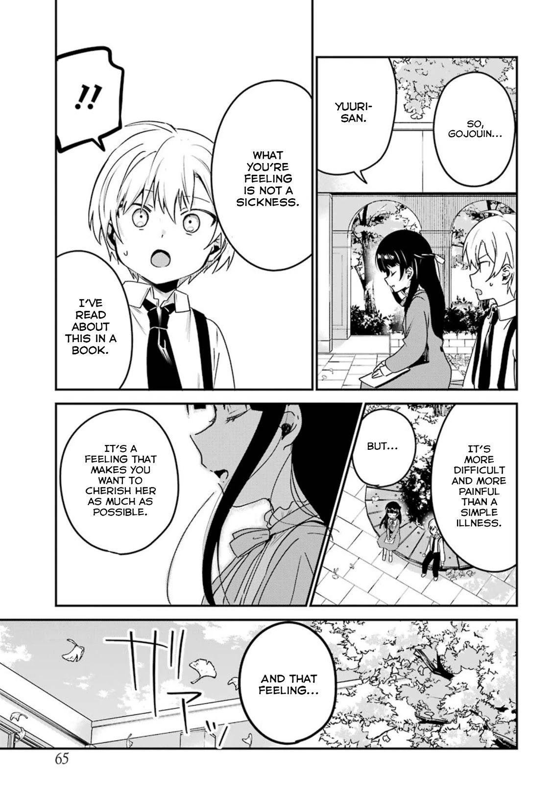 My Recently Hired Maid Is Suspicious (Serialization) - Chapter 13