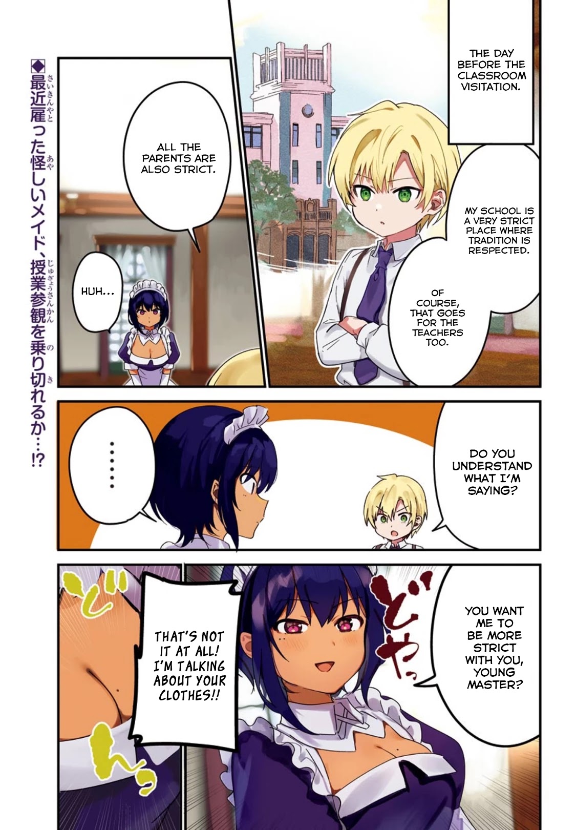 My Recently Hired Maid Is Suspicious (Serialization) - Chapter 8