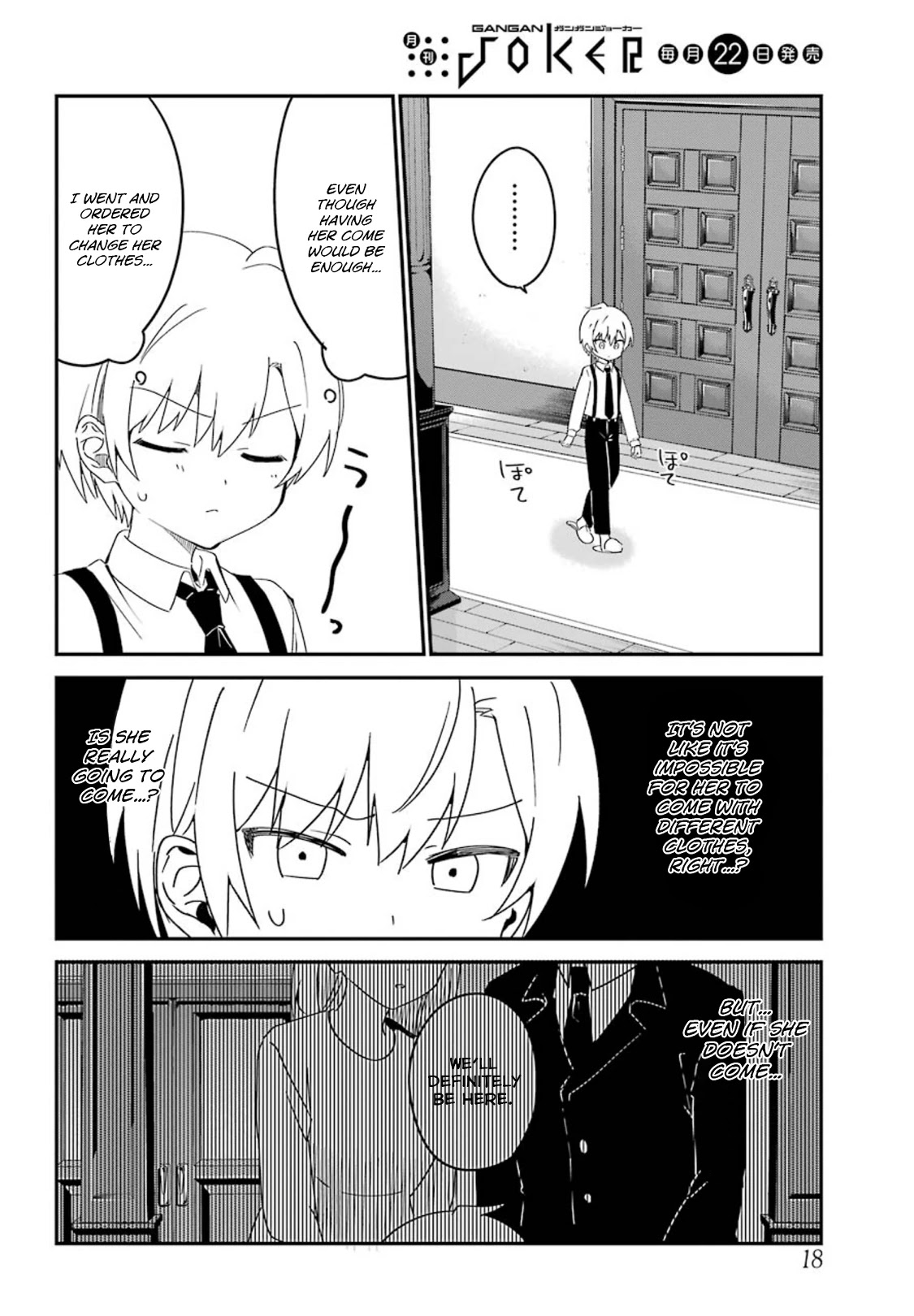 My Recently Hired Maid Is Suspicious (Serialization) - Chapter 8