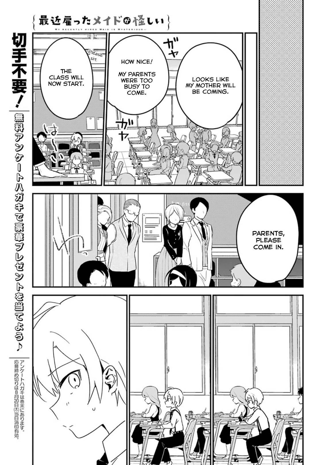 My Recently Hired Maid Is Suspicious (Serialization) - Chapter 8