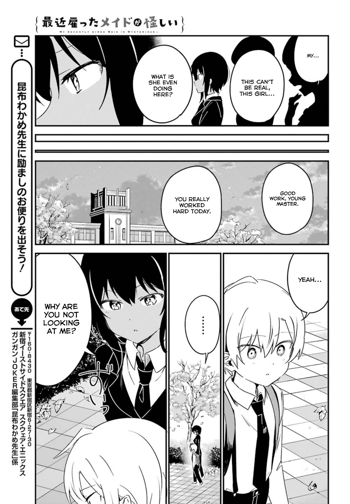 My Recently Hired Maid Is Suspicious (Serialization) - Chapter 8