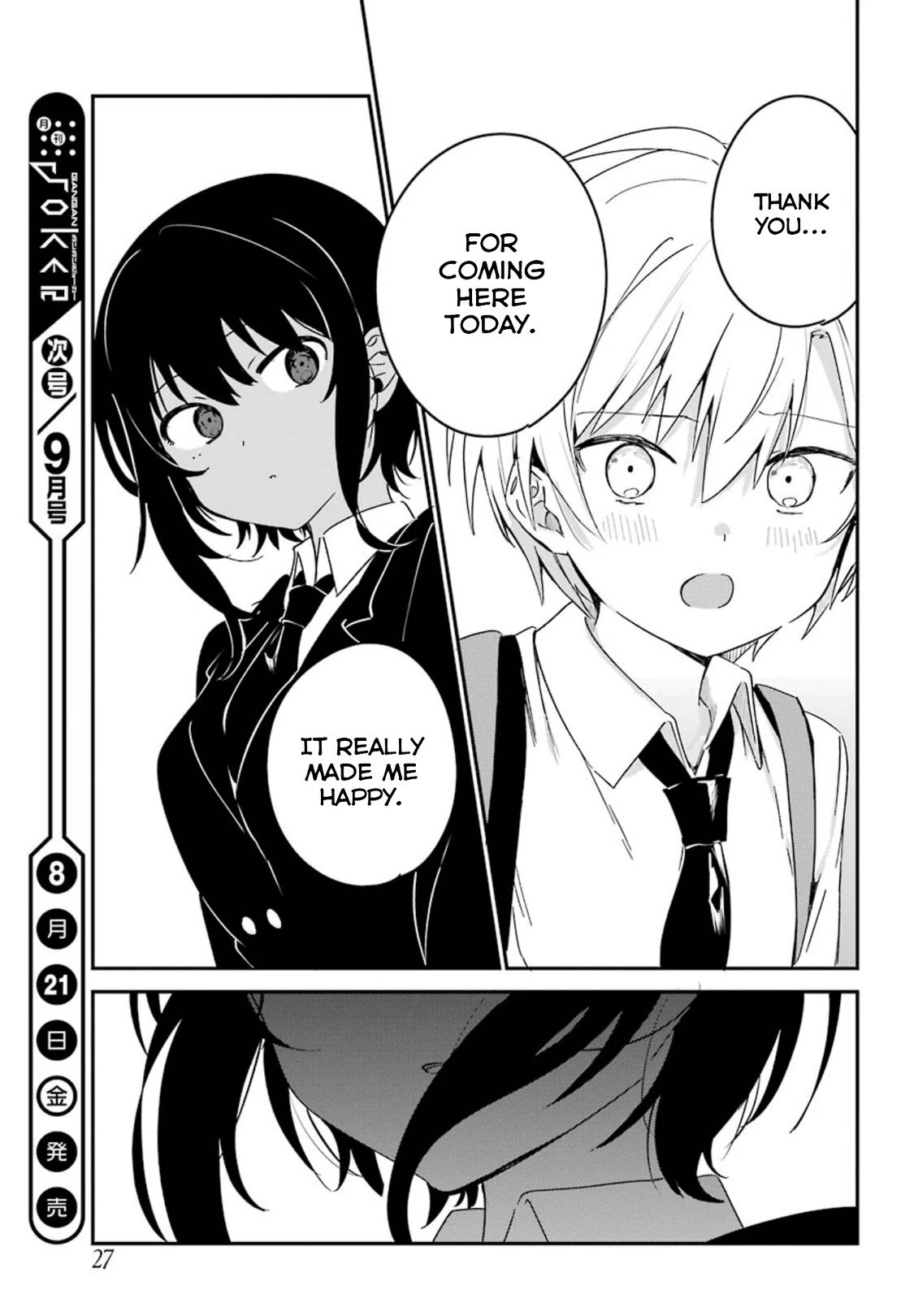 My Recently Hired Maid Is Suspicious (Serialization) - Chapter 8