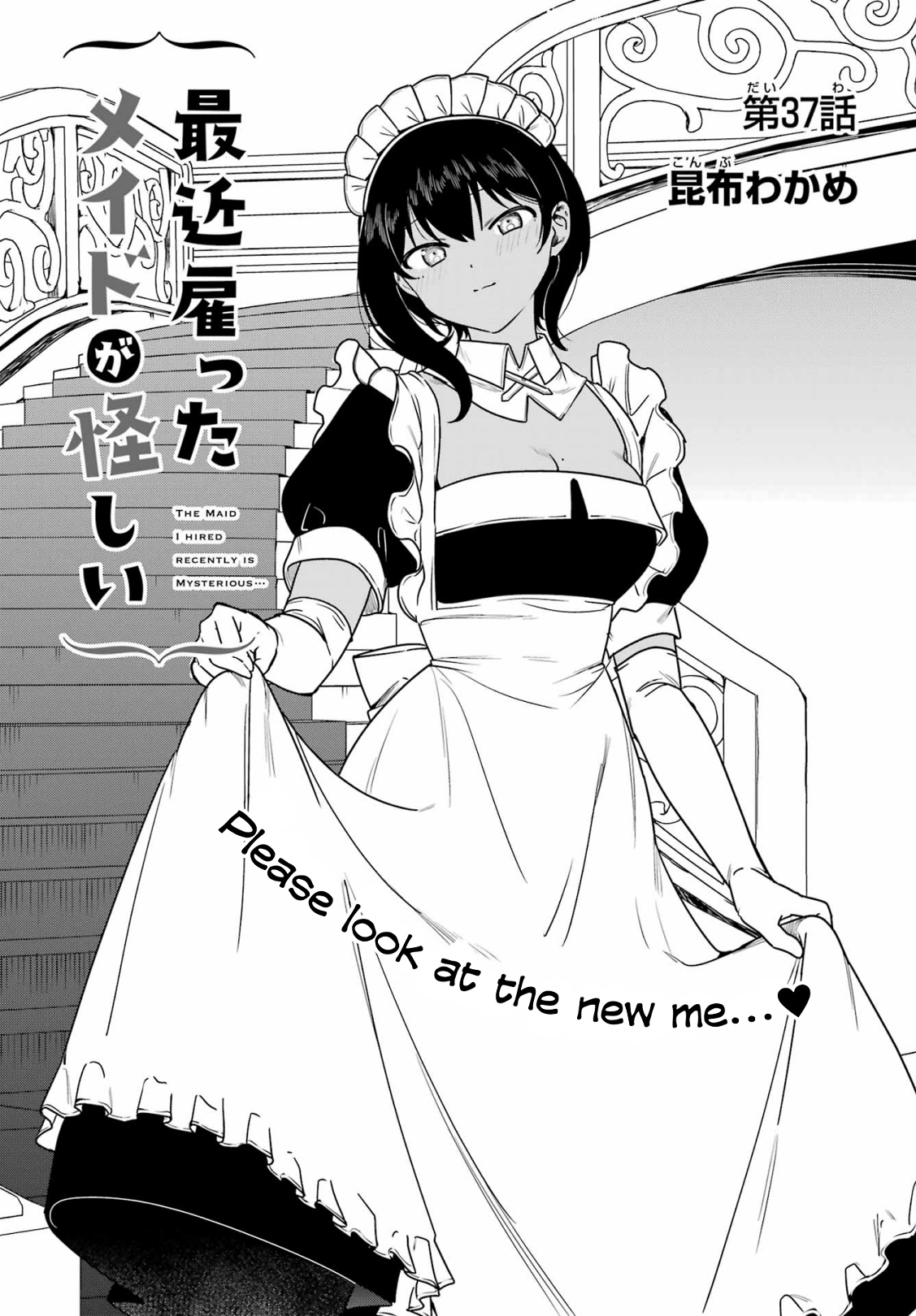 My Recently Hired Maid Is Suspicious (Serialization) - Chapter 37