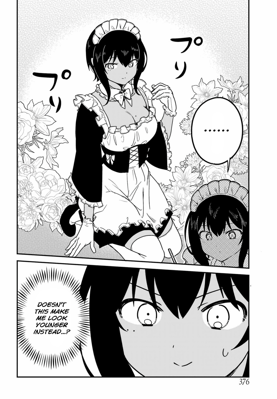 My Recently Hired Maid Is Suspicious (Serialization) - Chapter 37