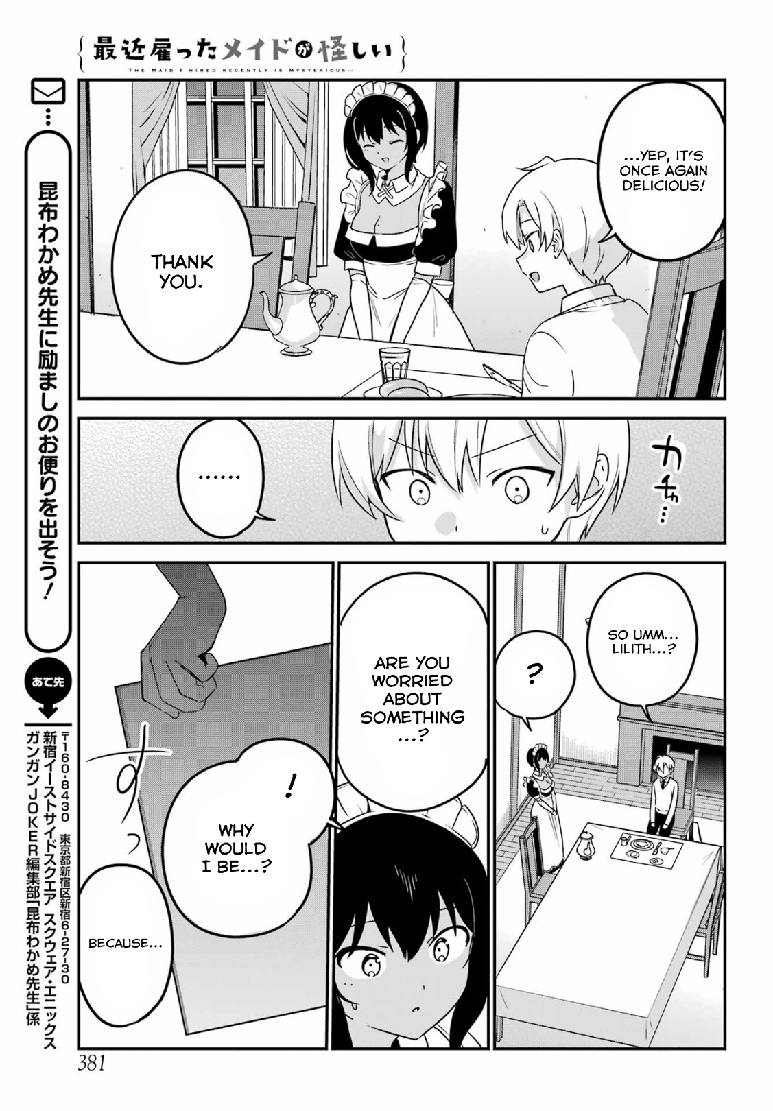 My Recently Hired Maid Is Suspicious (Serialization) - Chapter 37