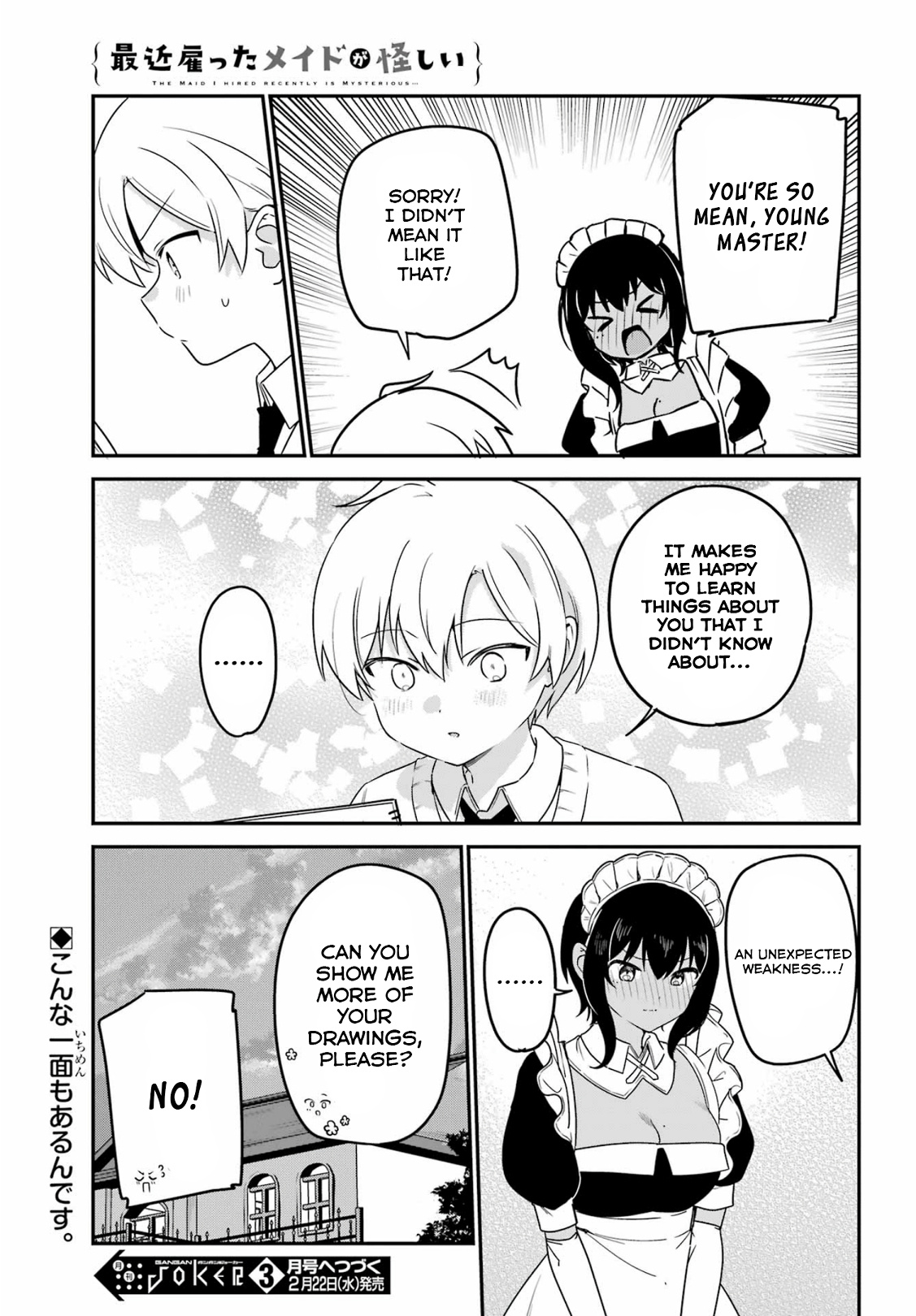 My Recently Hired Maid Is Suspicious (Serialization) - Chapter 37