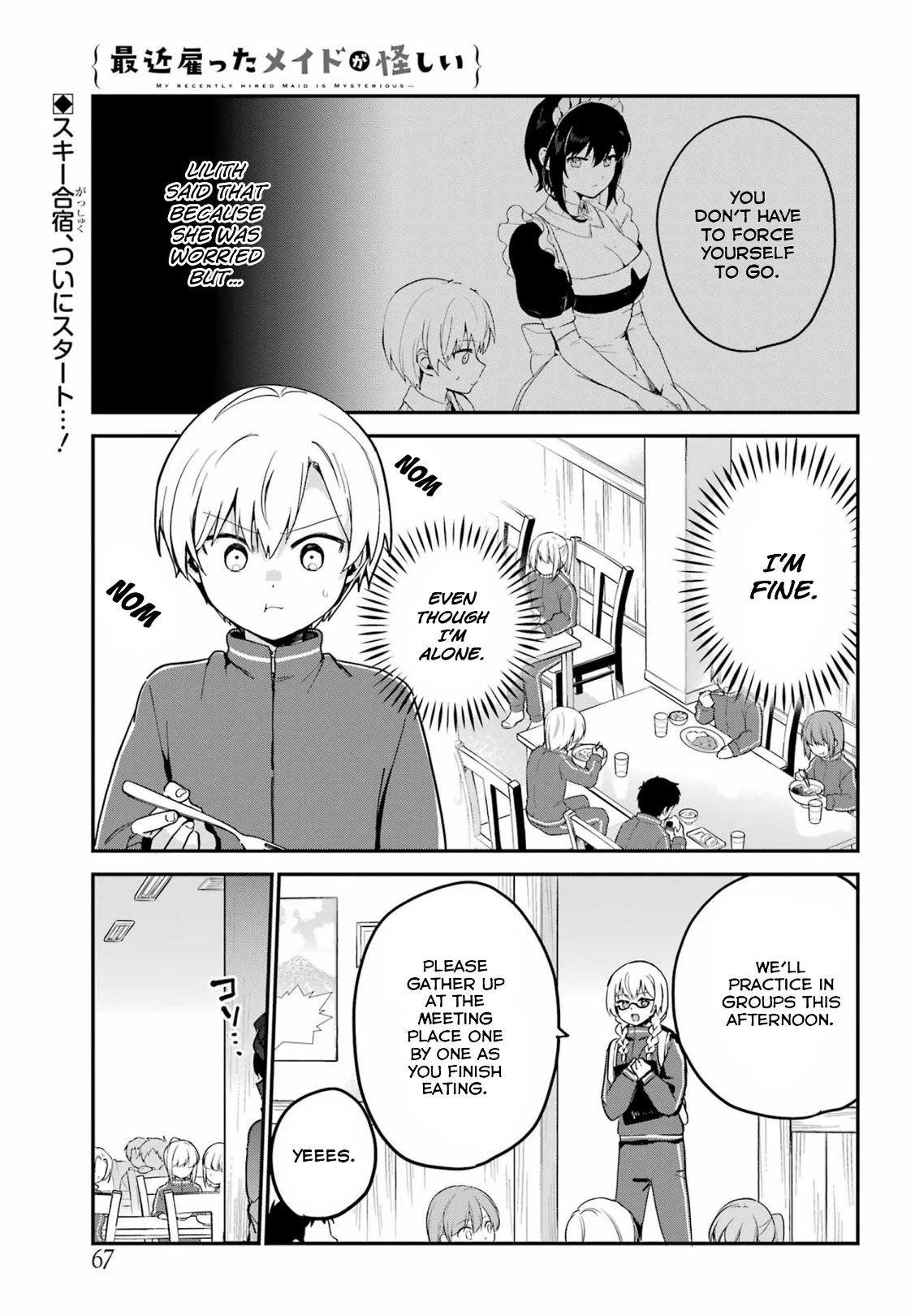 My Recently Hired Maid Is Suspicious (Serialization) - Chapter 28