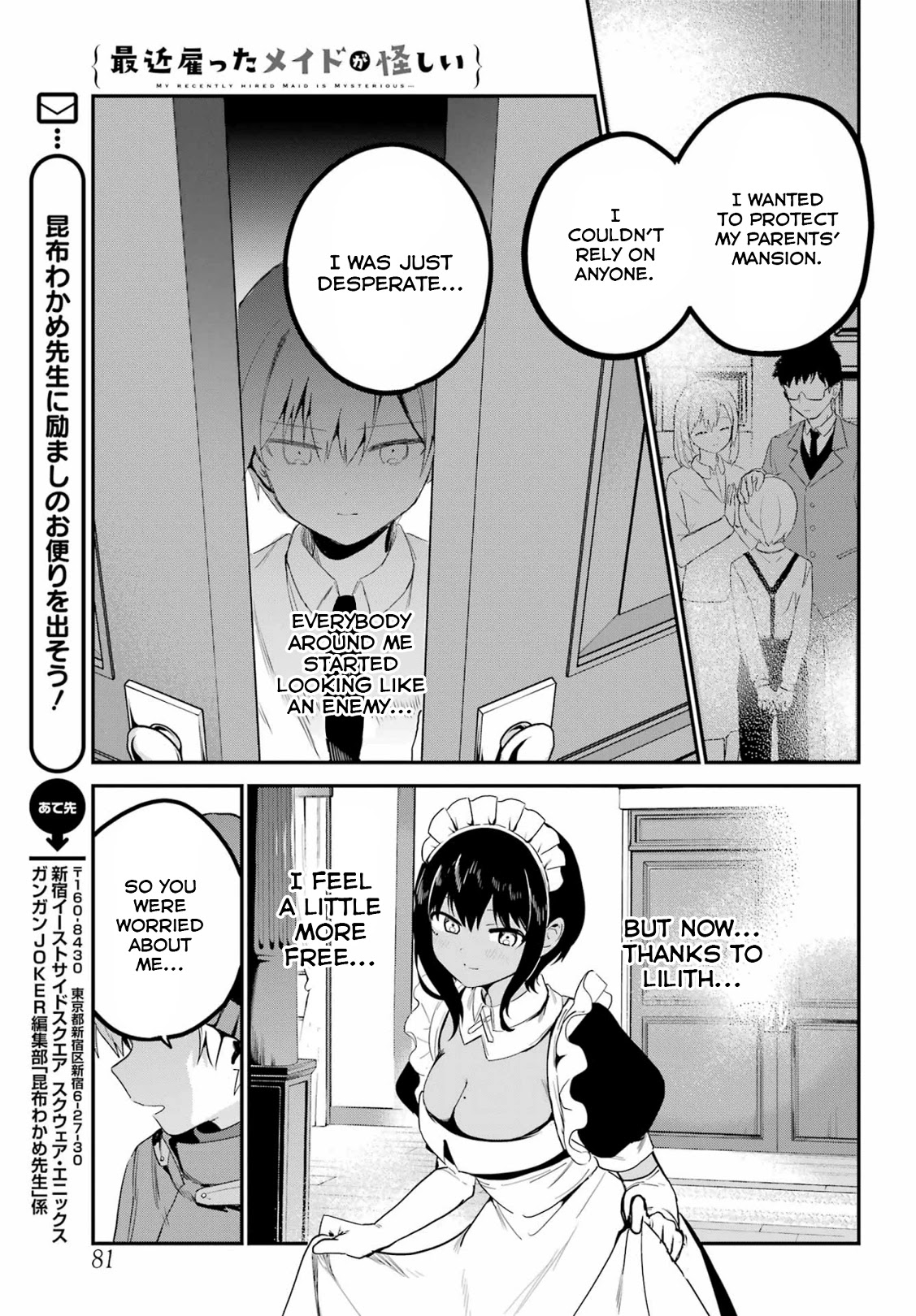 My Recently Hired Maid Is Suspicious (Serialization) - Chapter 28