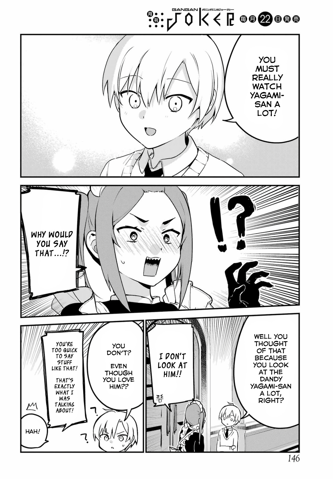 My Recently Hired Maid Is Suspicious (Serialization) - Chapter 34