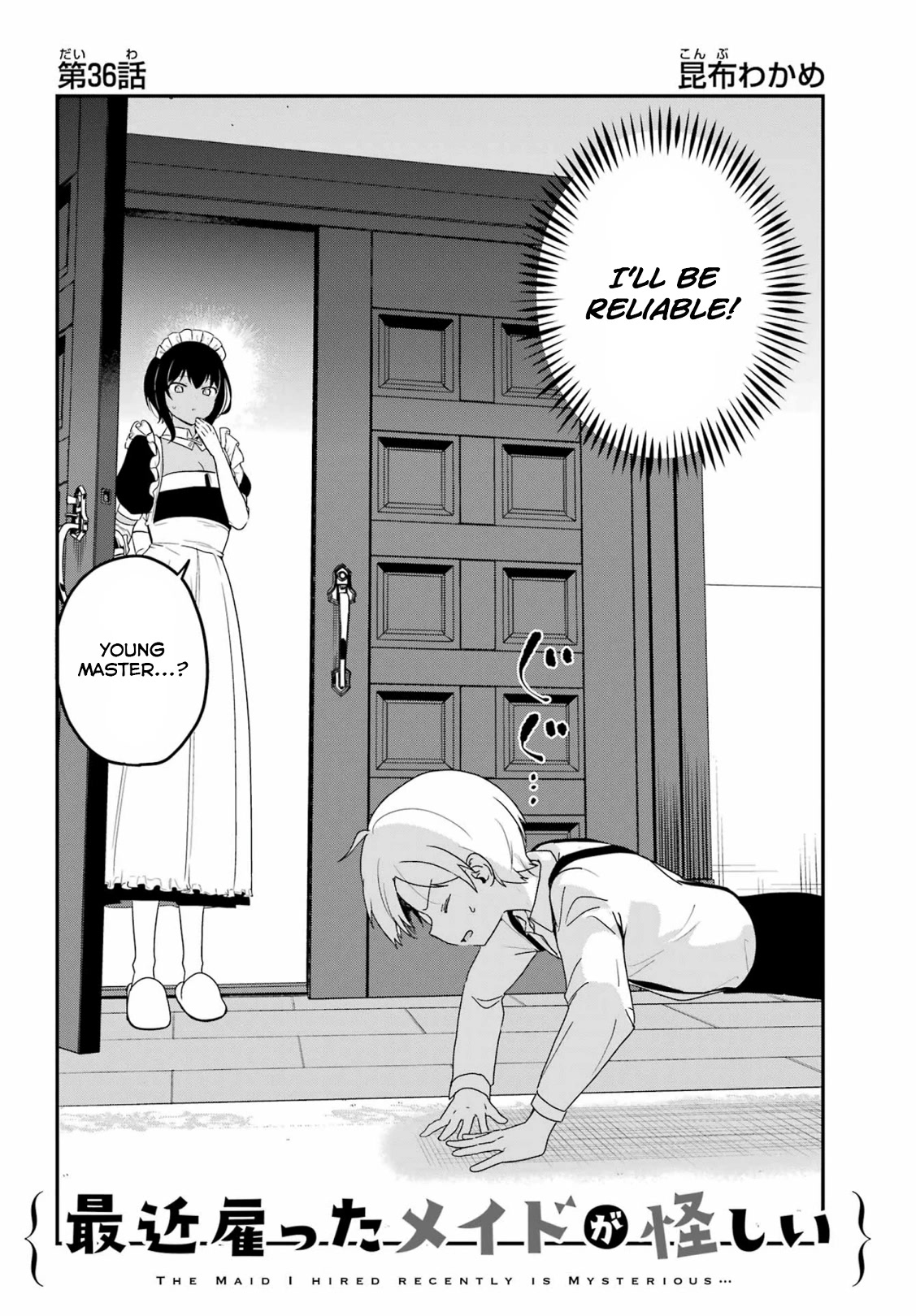 My Recently Hired Maid Is Suspicious (Serialization) - Chapter 36