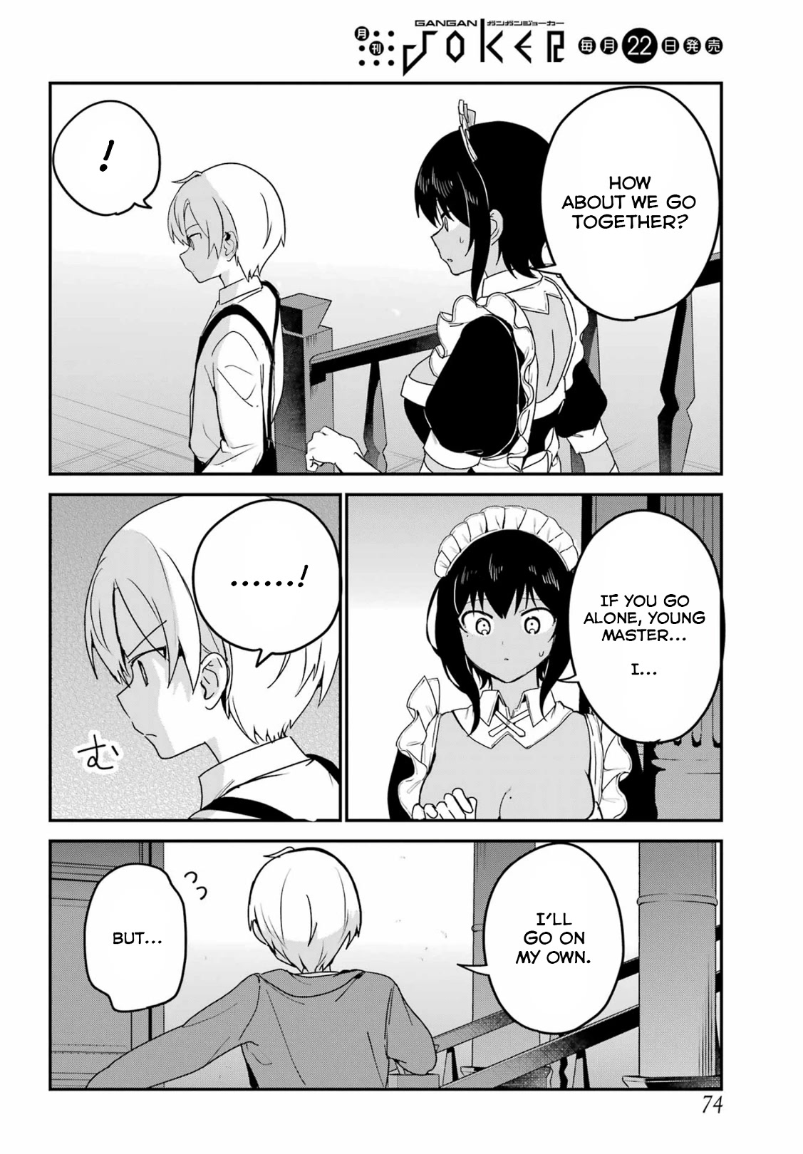 My Recently Hired Maid Is Suspicious (Serialization) - Chapter 36