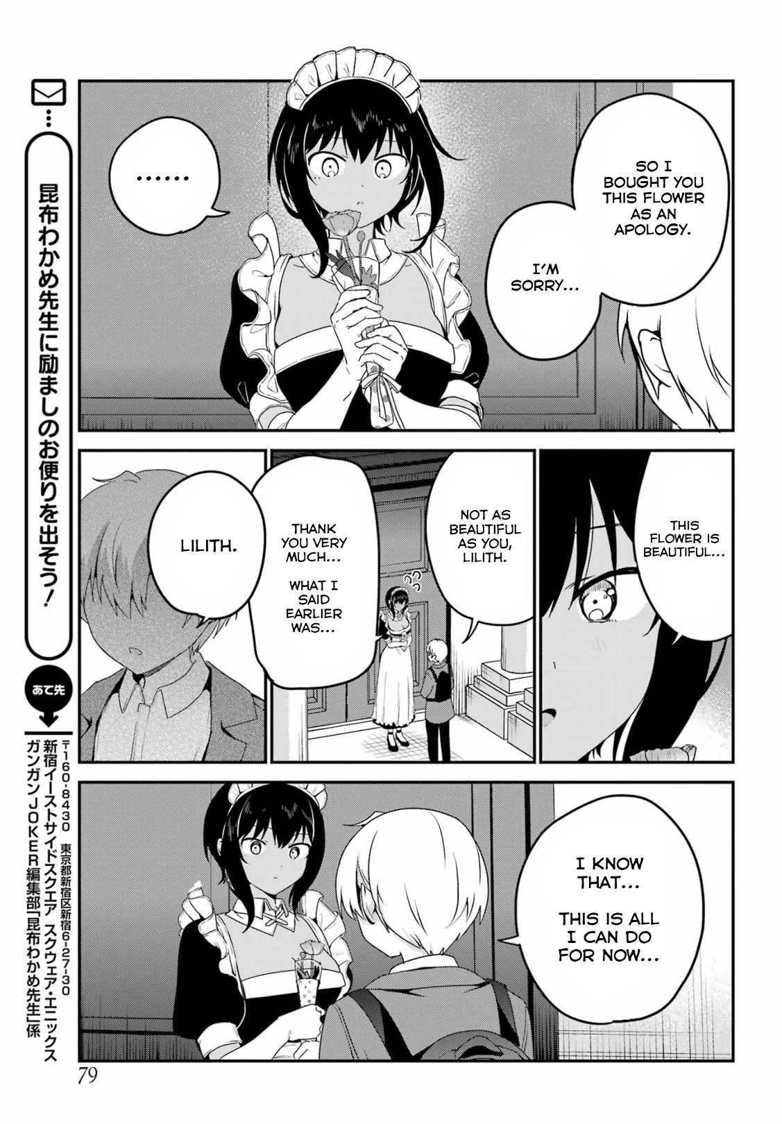 My Recently Hired Maid Is Suspicious (Serialization) - Chapter 36