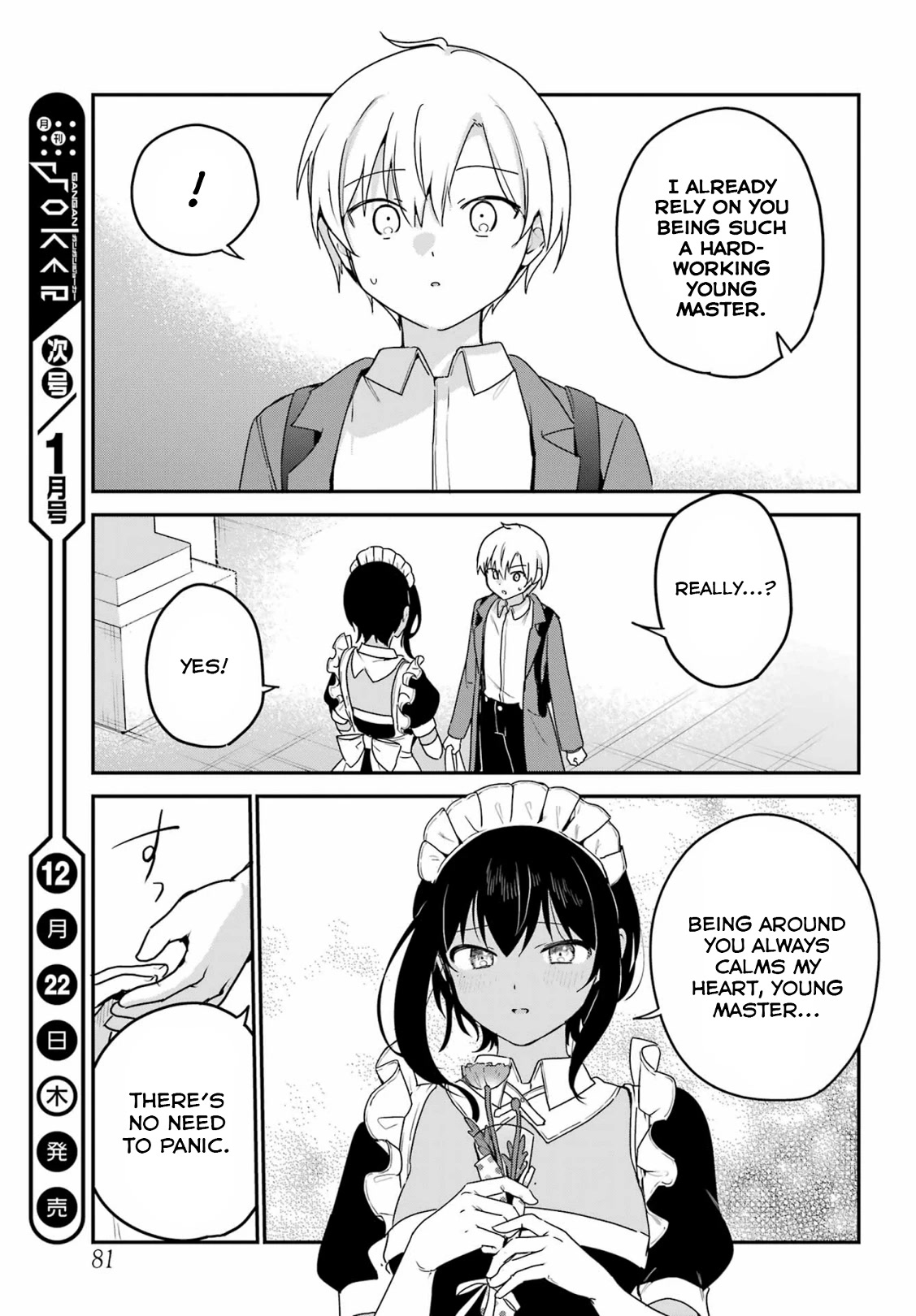 My Recently Hired Maid Is Suspicious (Serialization) - Chapter 36