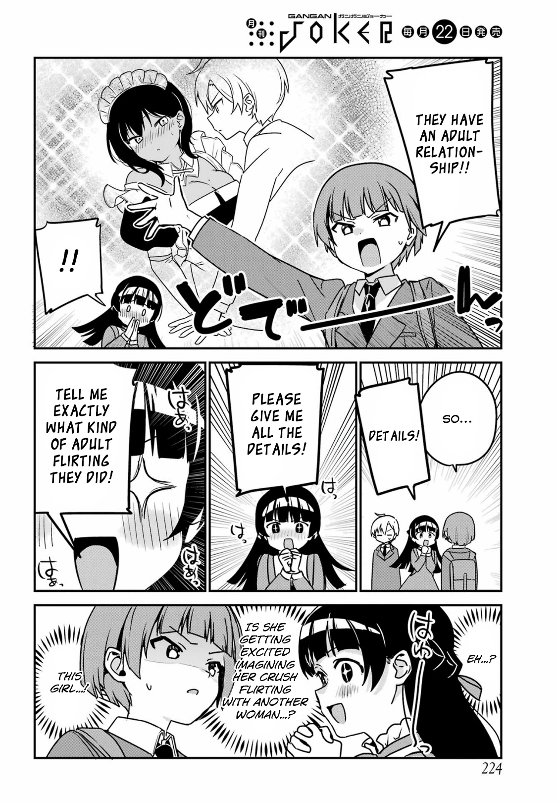 My Recently Hired Maid Is Suspicious (Serialization) - Chapter 38