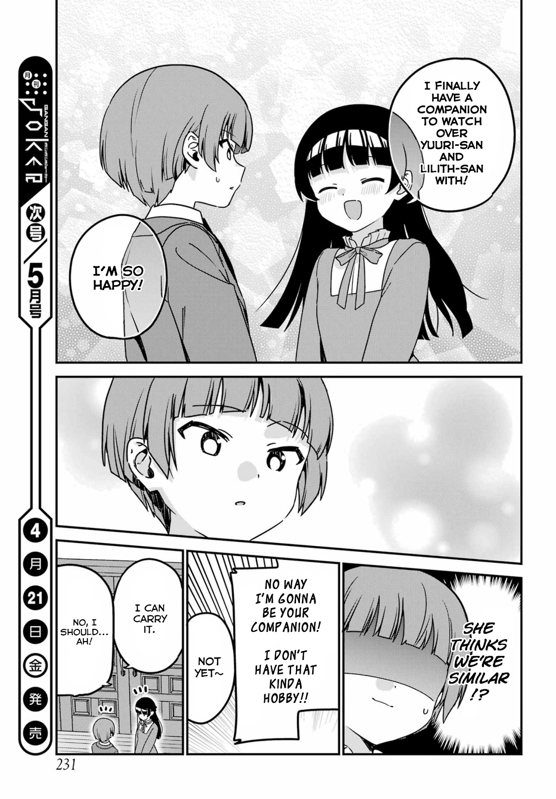 My Recently Hired Maid Is Suspicious (Serialization) - Chapter 38