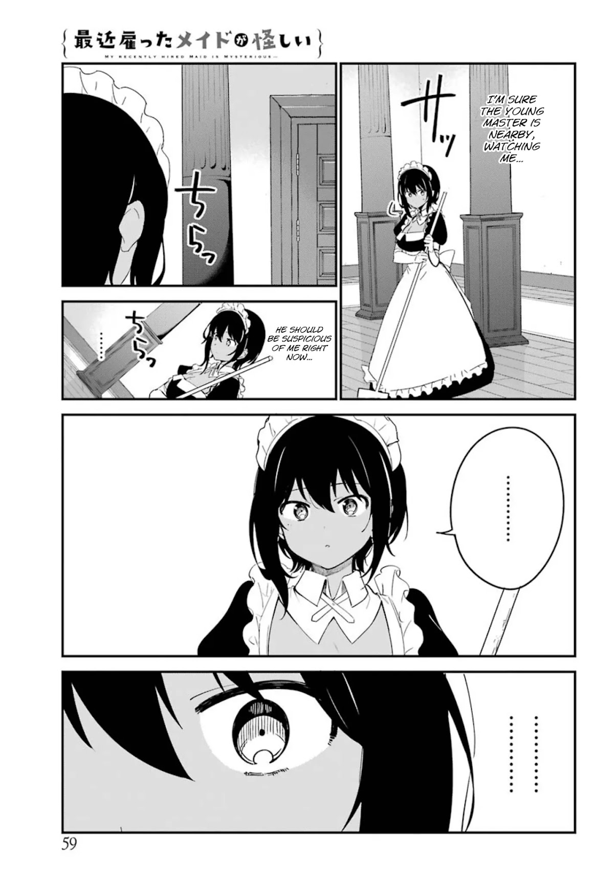 My Recently Hired Maid Is Suspicious (Serialization) - Chapter 7