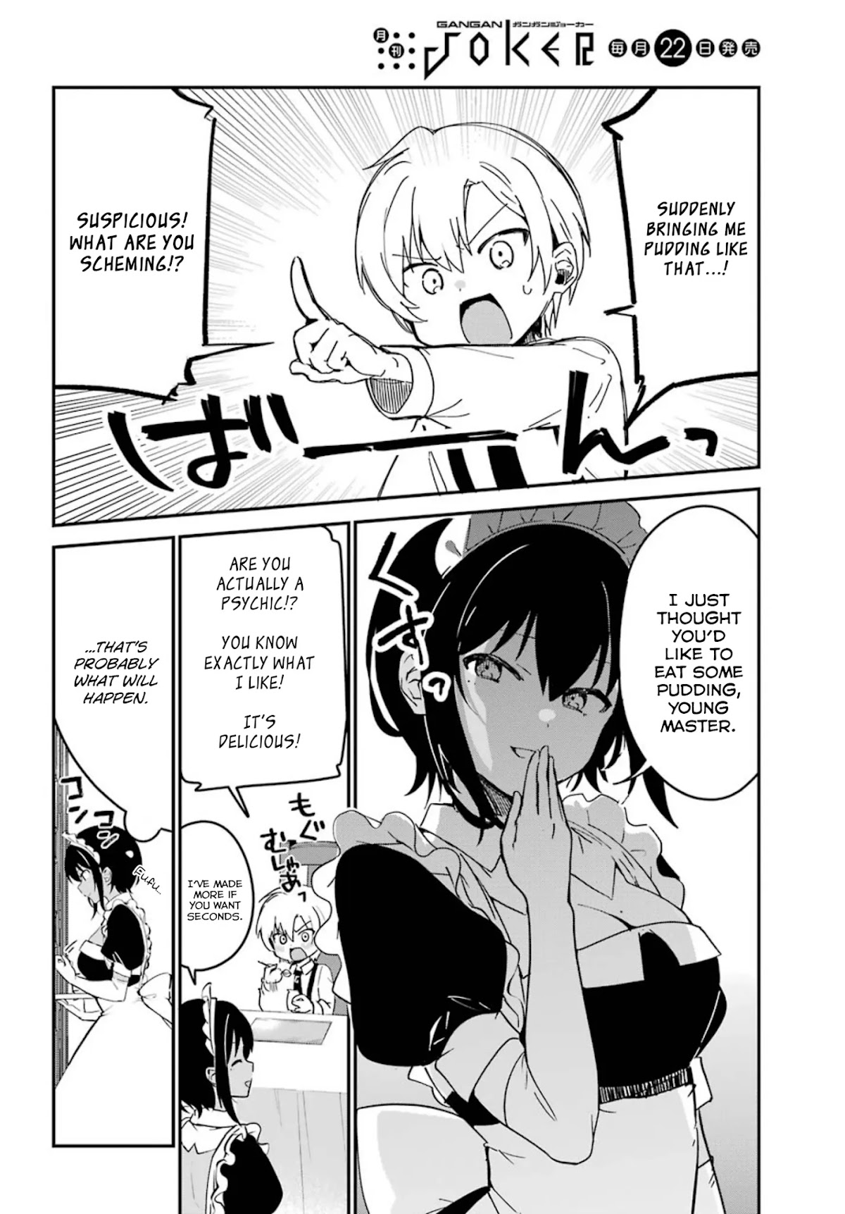 My Recently Hired Maid Is Suspicious (Serialization) - Chapter 7