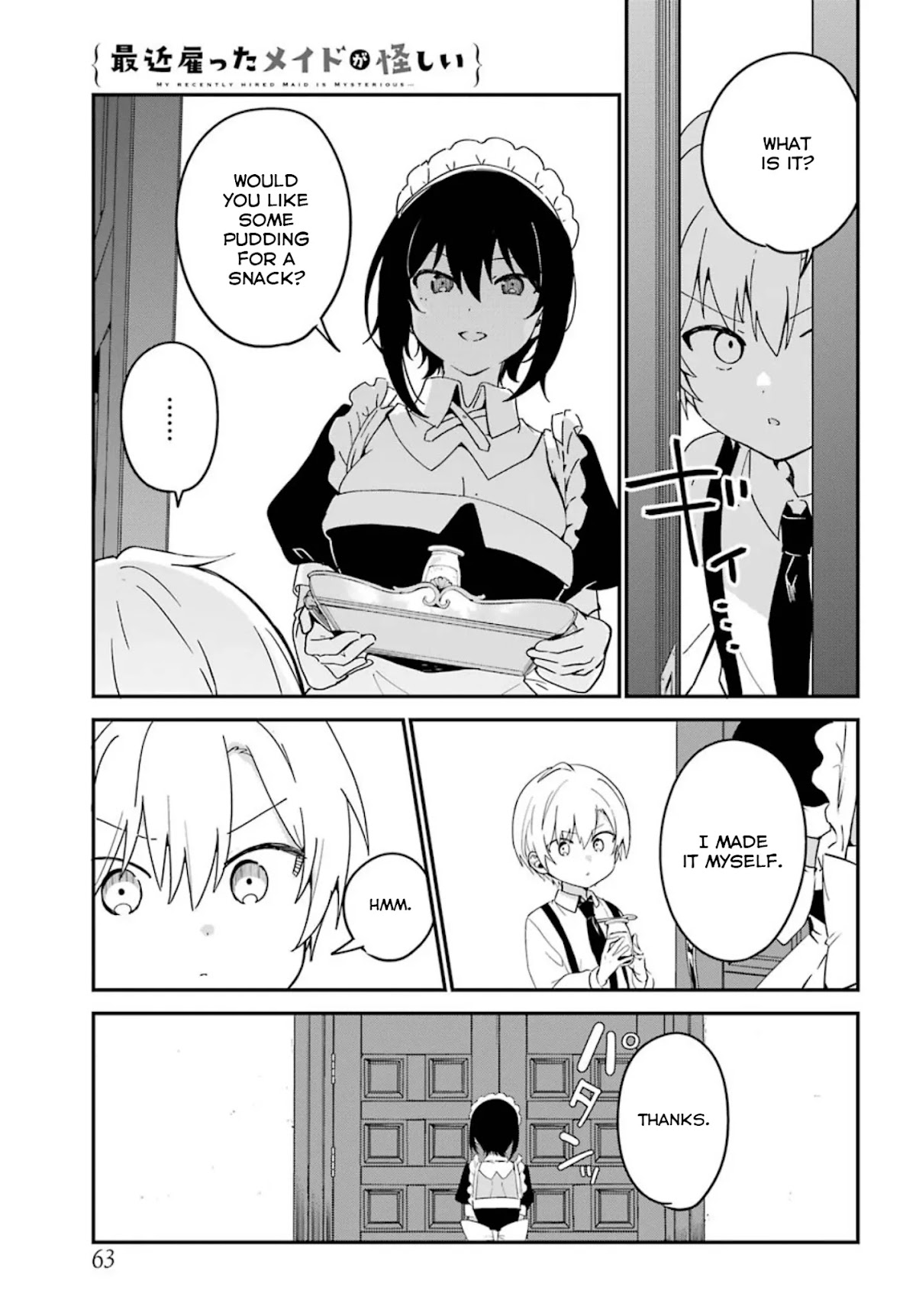 My Recently Hired Maid Is Suspicious (Serialization) - Chapter 7