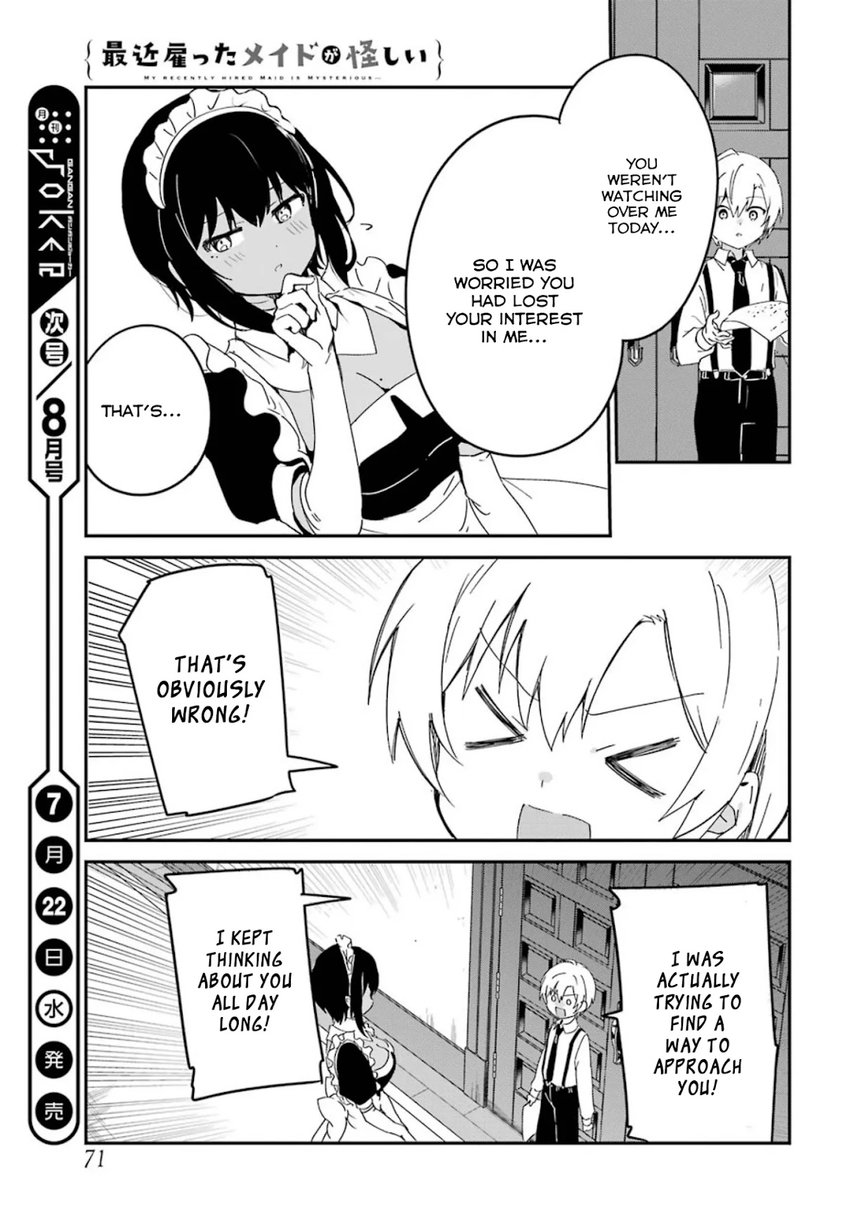 My Recently Hired Maid Is Suspicious (Serialization) - Chapter 7