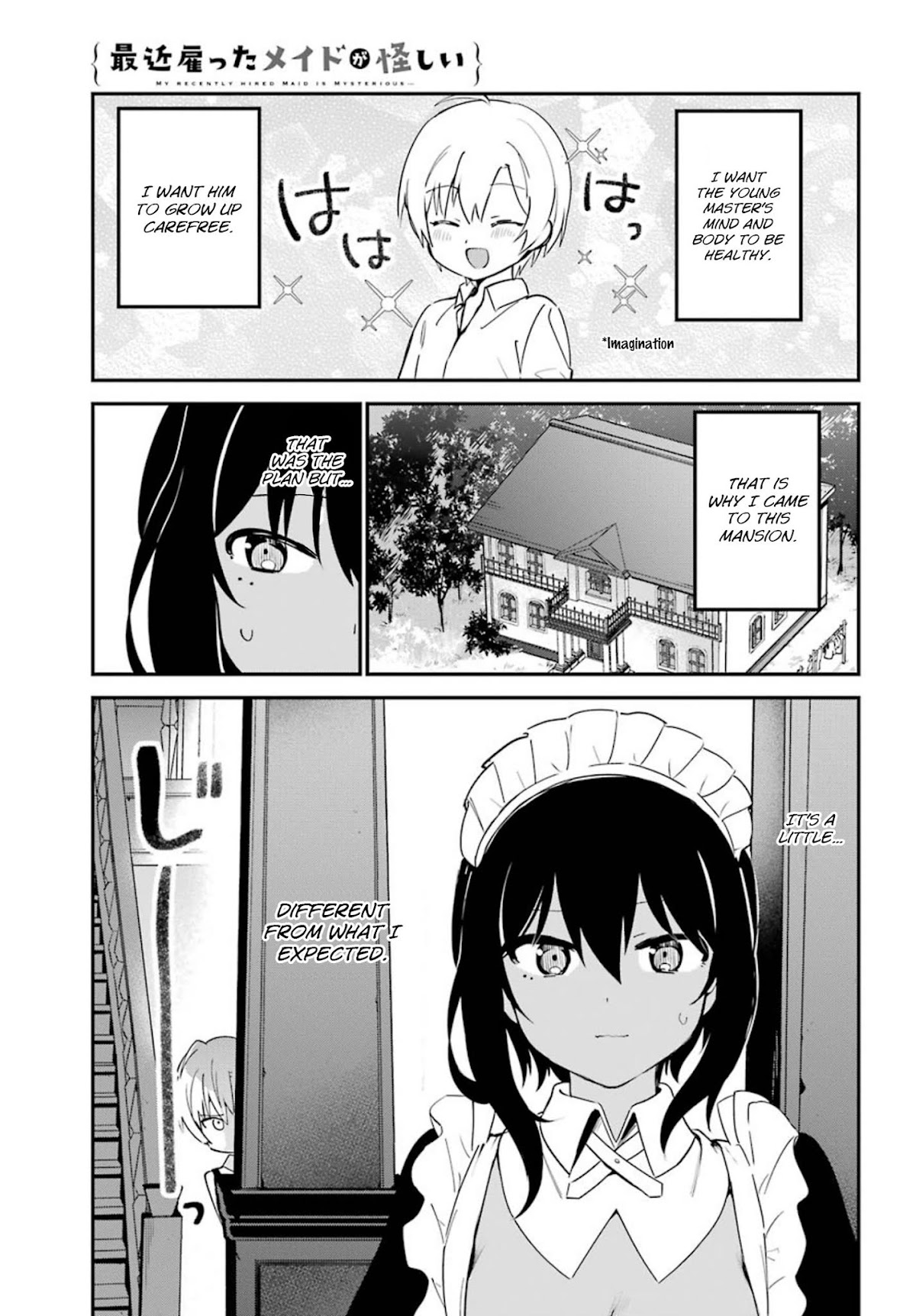 My Recently Hired Maid Is Suspicious (Serialization) - Chapter 5