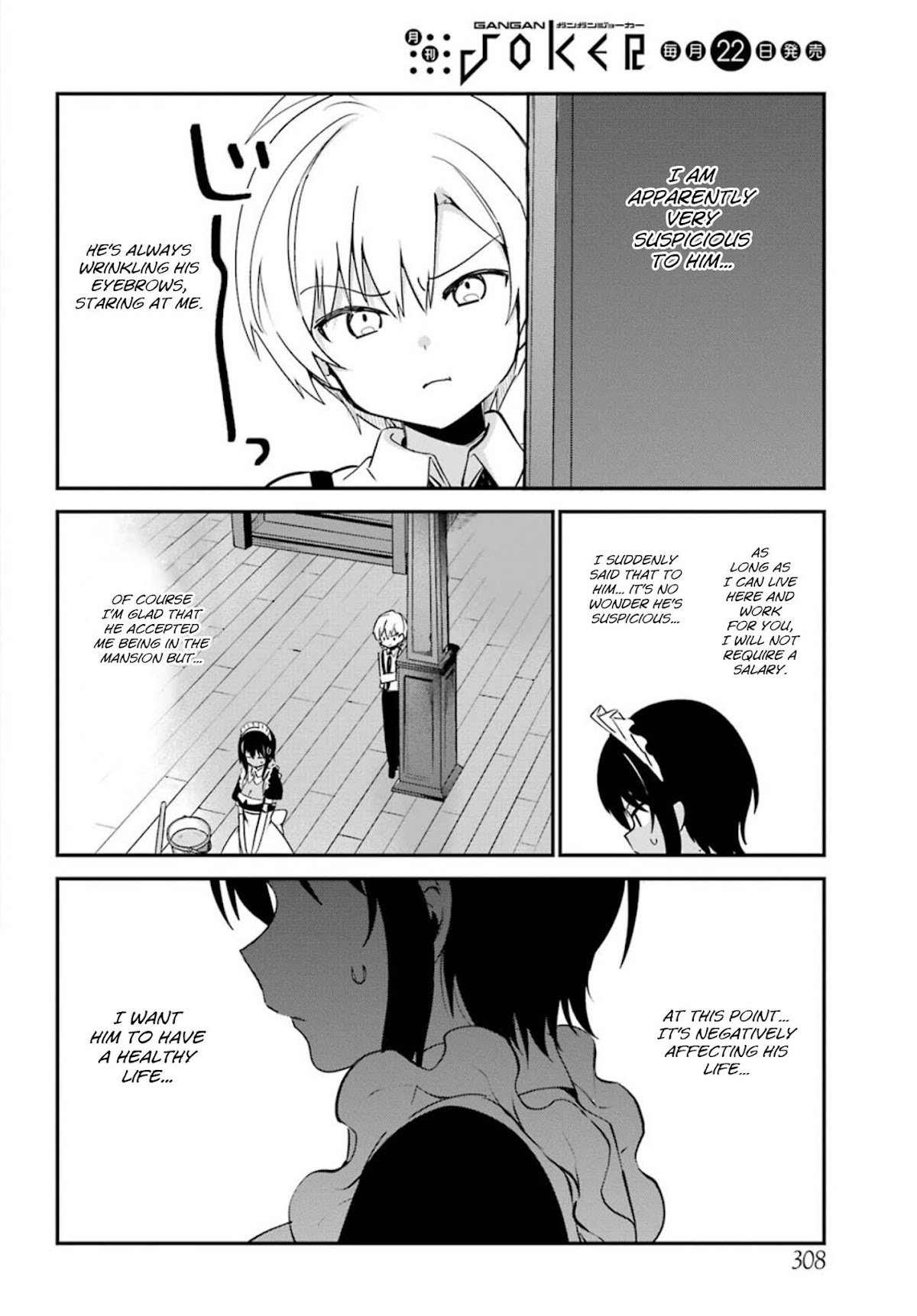 My Recently Hired Maid Is Suspicious (Serialization) - Chapter 5