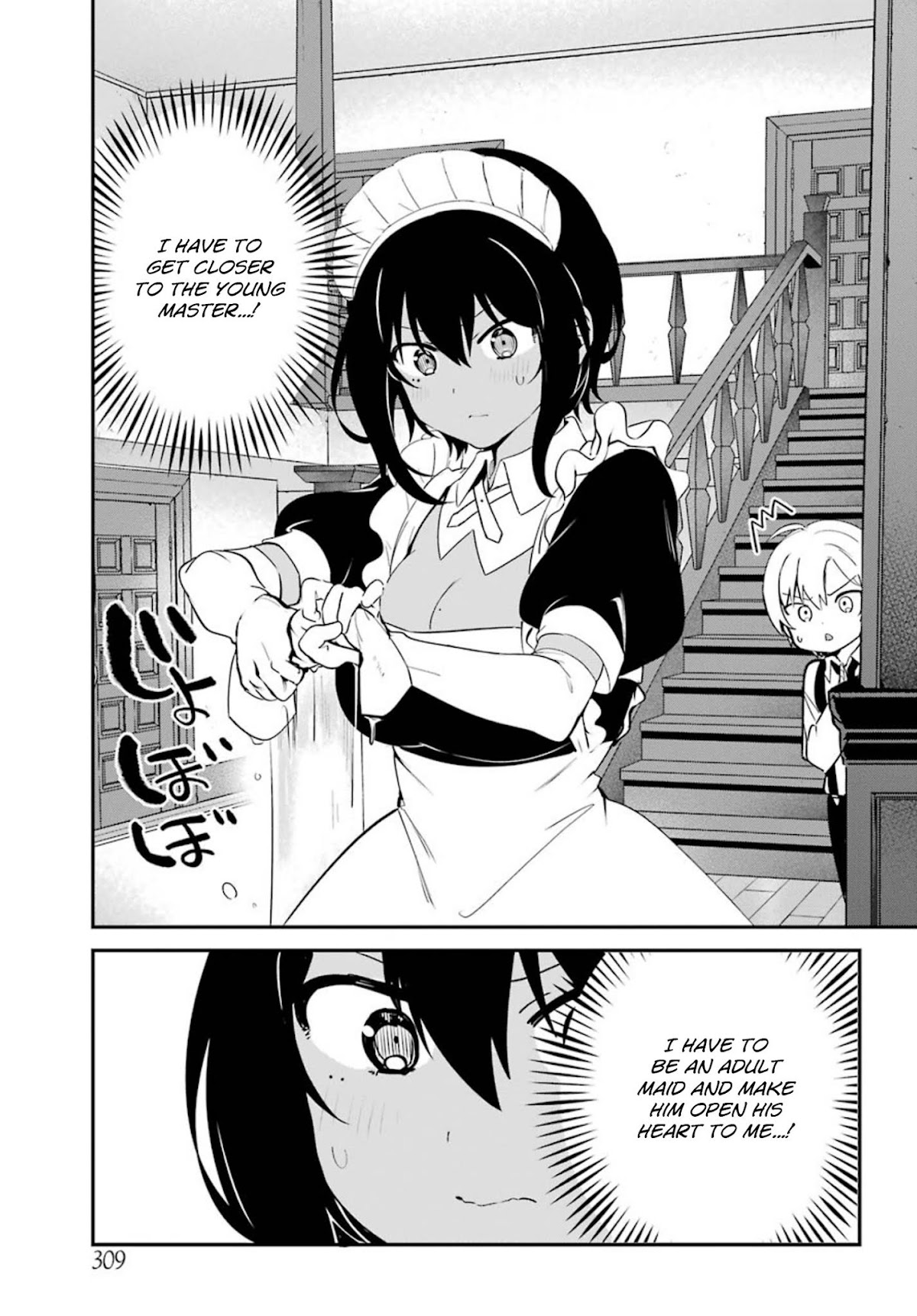 My Recently Hired Maid Is Suspicious (Serialization) - Chapter 5