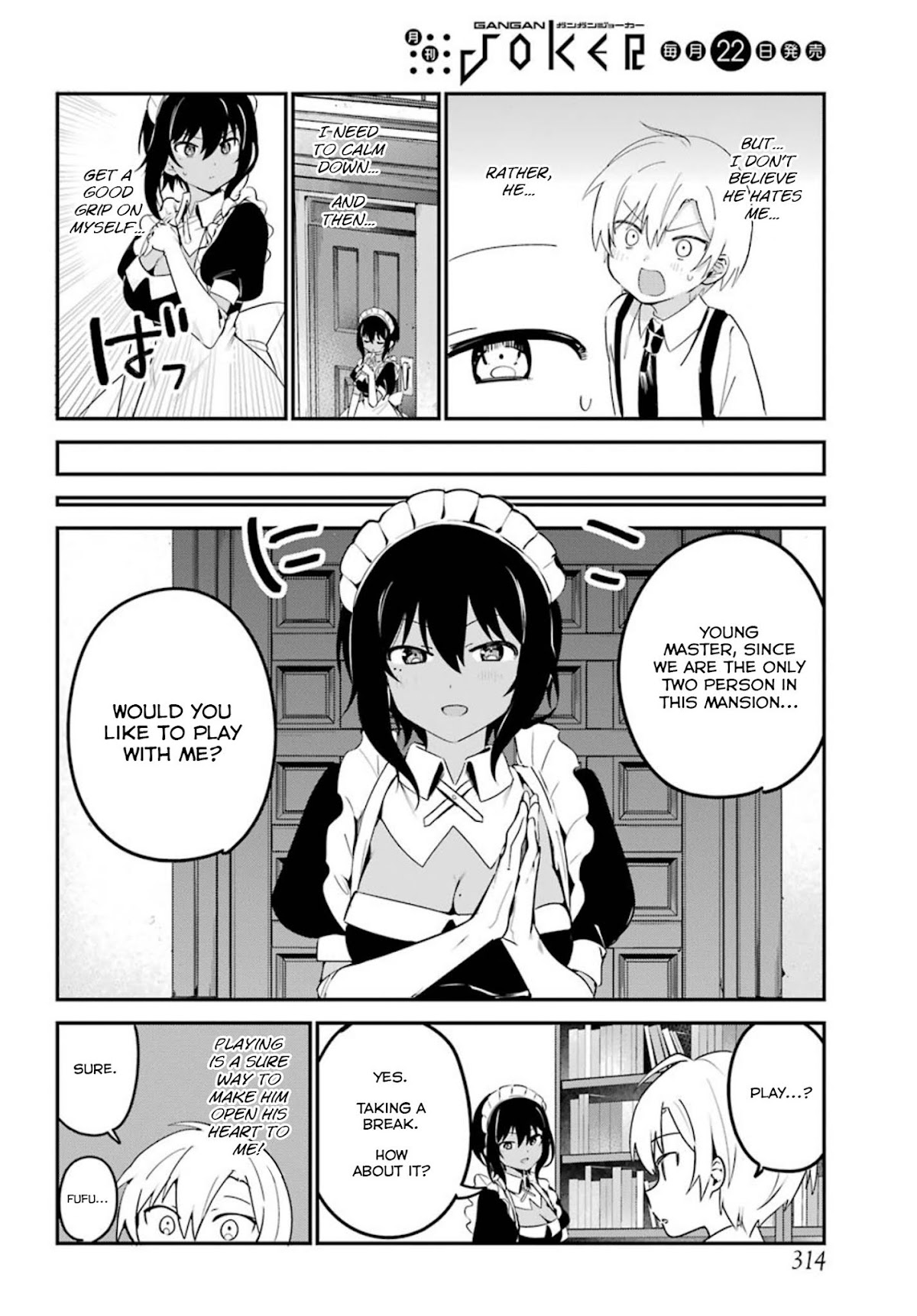 My Recently Hired Maid Is Suspicious (Serialization) - Chapter 5