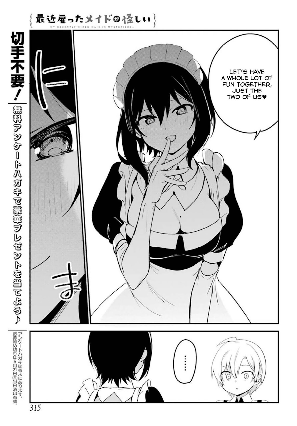 My Recently Hired Maid Is Suspicious (Serialization) - Chapter 5