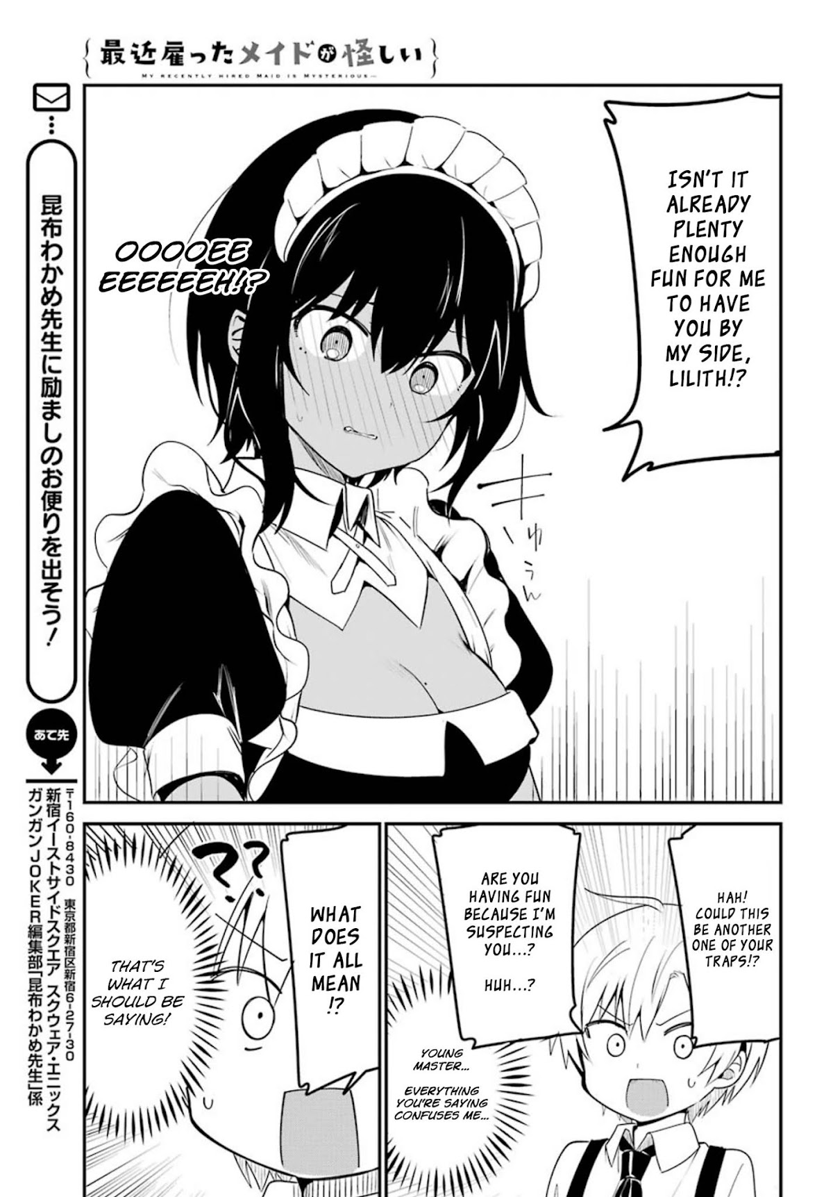 My Recently Hired Maid Is Suspicious (Serialization) - Chapter 5