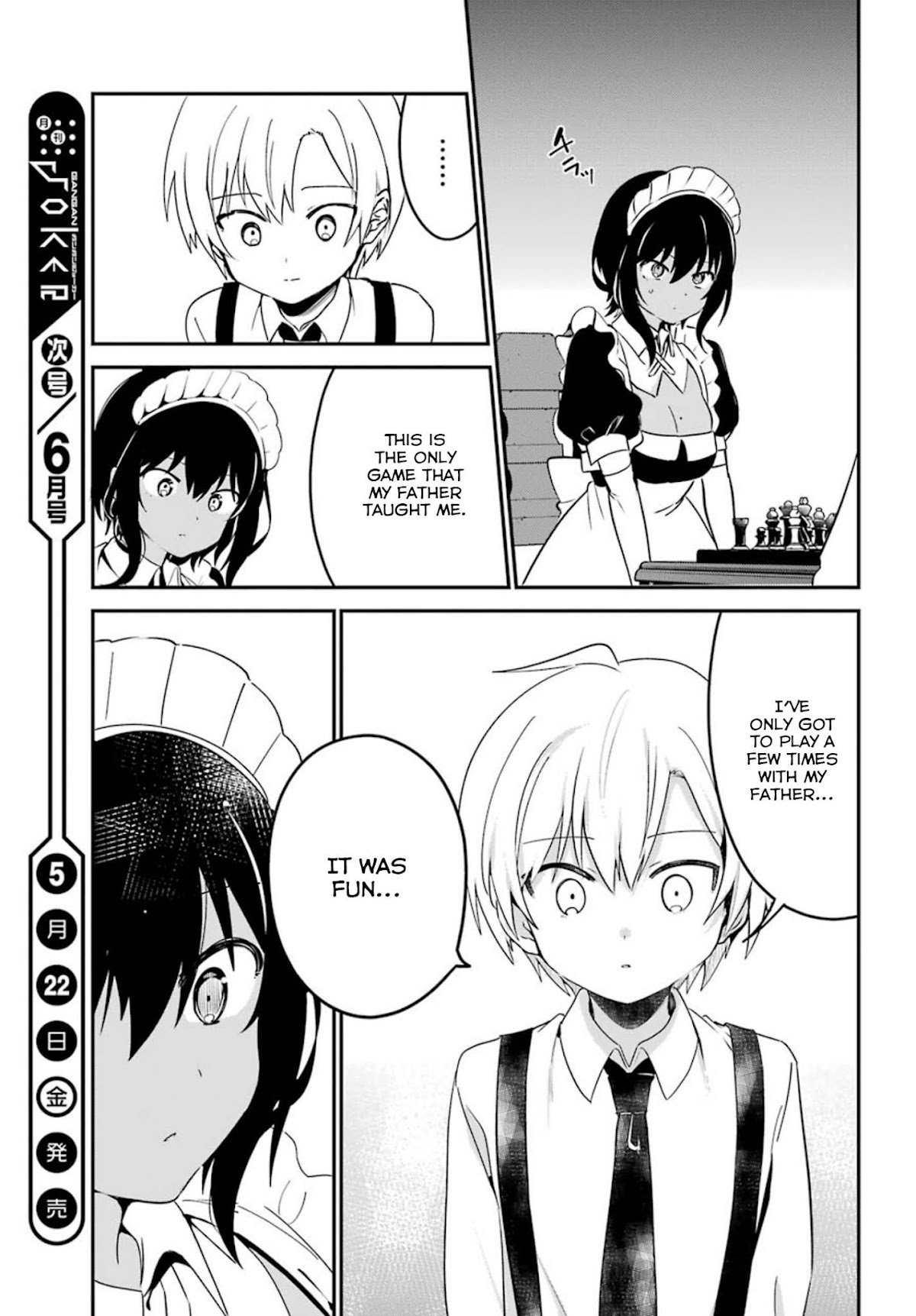 My Recently Hired Maid Is Suspicious (Serialization) - Chapter 5