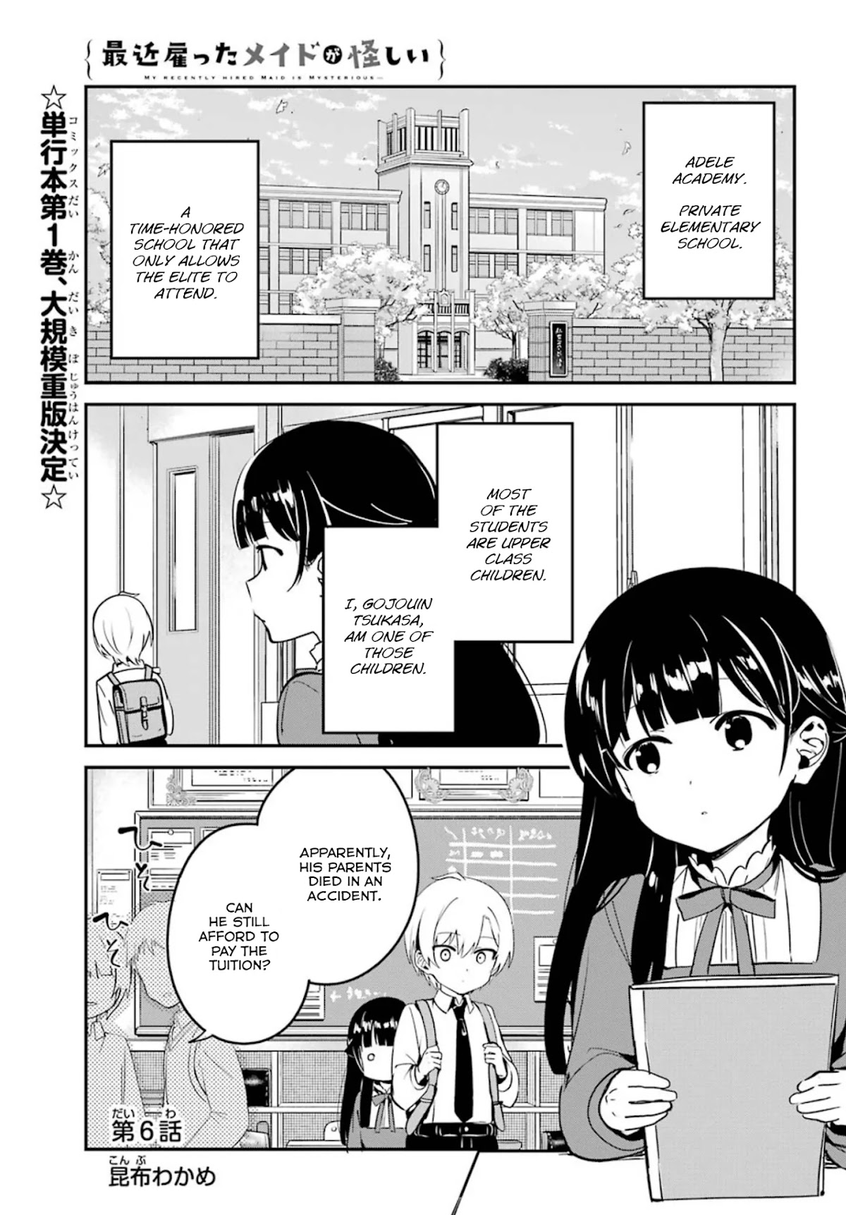 My Recently Hired Maid Is Suspicious (Serialization) - Chapter 6