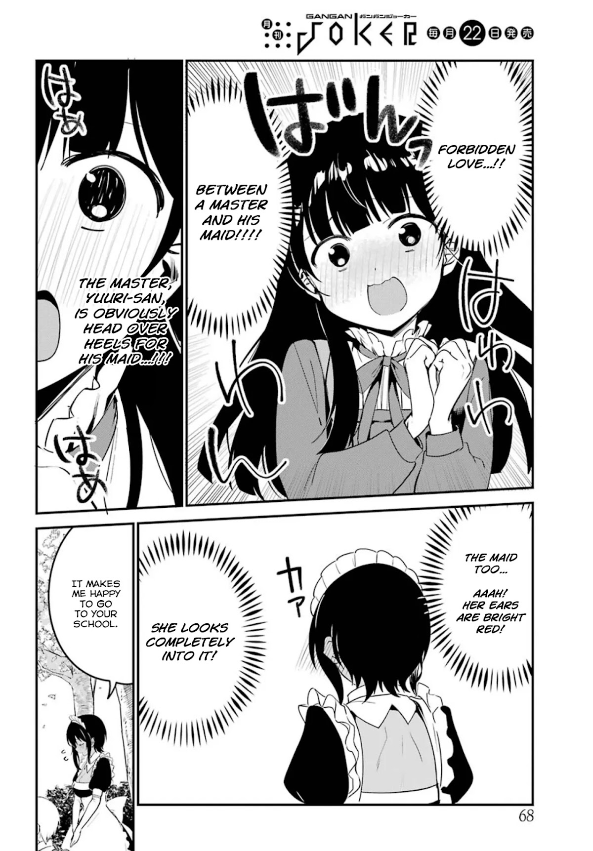 My Recently Hired Maid Is Suspicious (Serialization) - Chapter 6