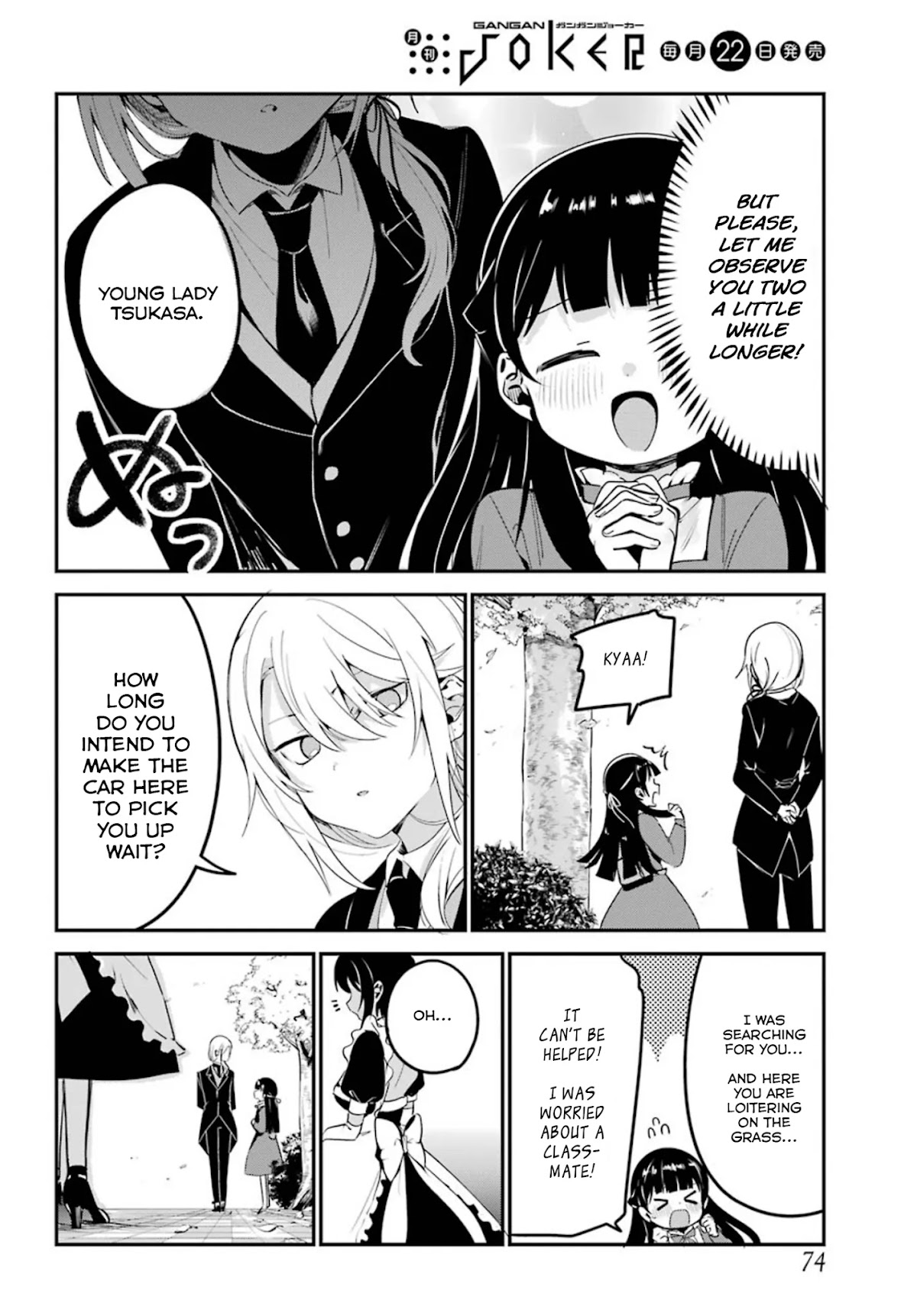 My Recently Hired Maid Is Suspicious (Serialization) - Chapter 6